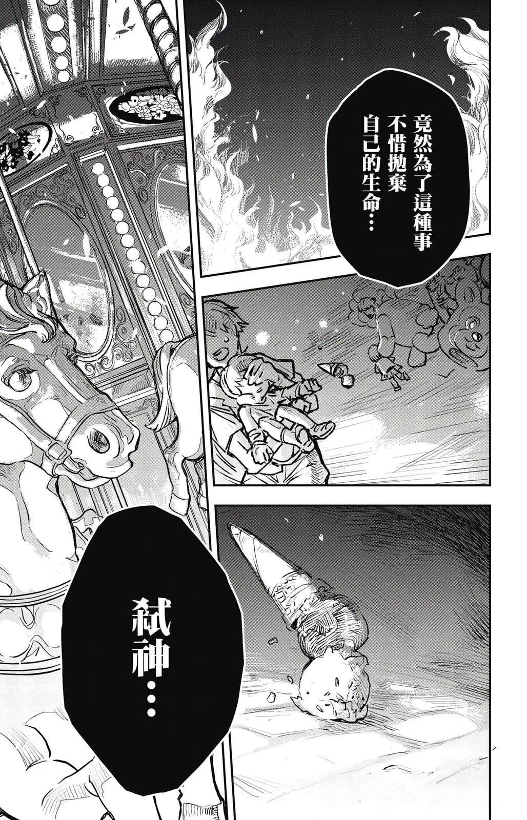第168页