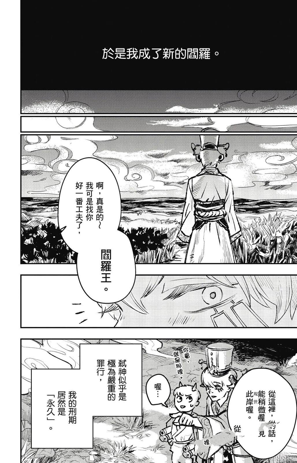 第171页