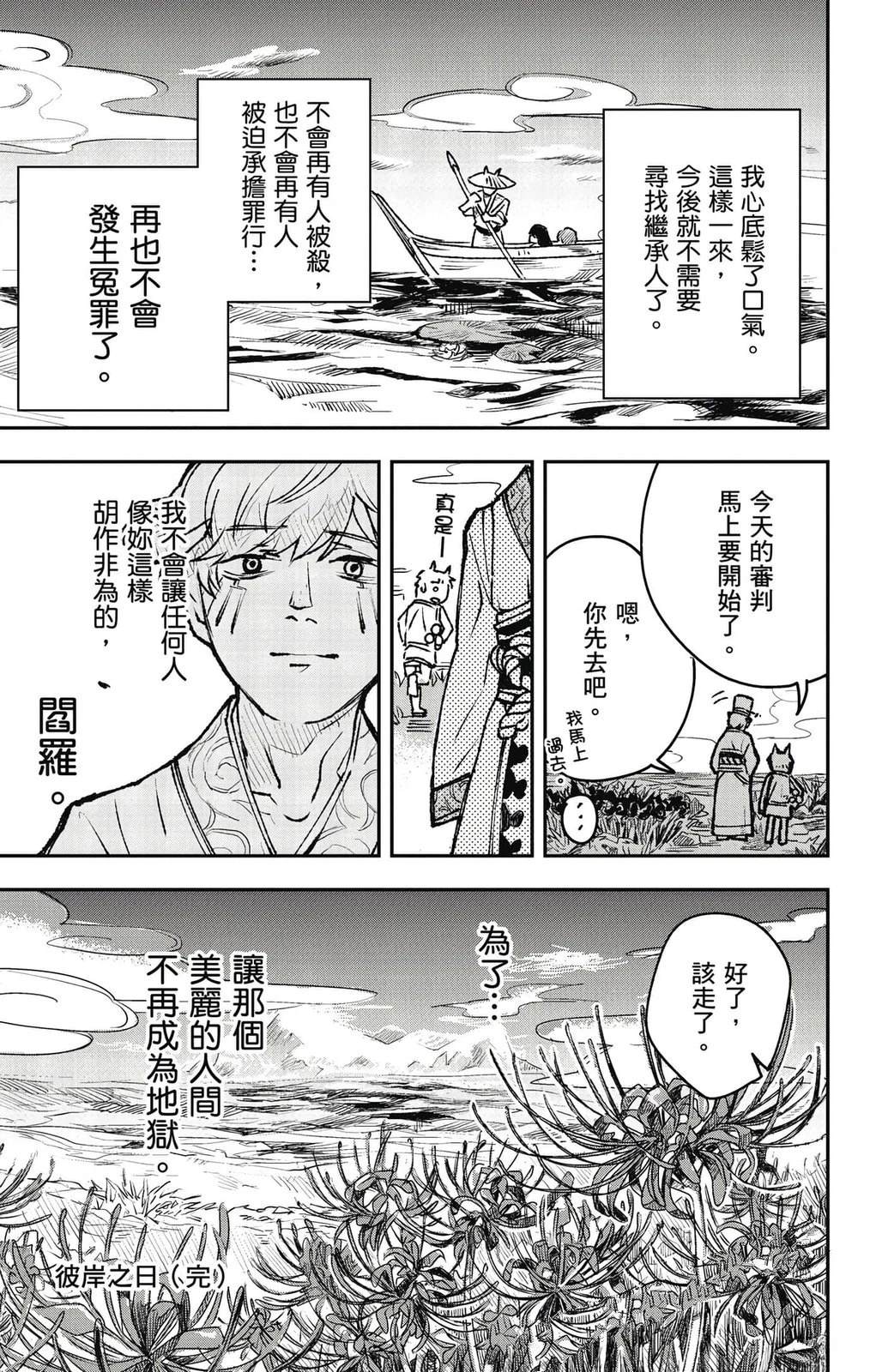 第172页