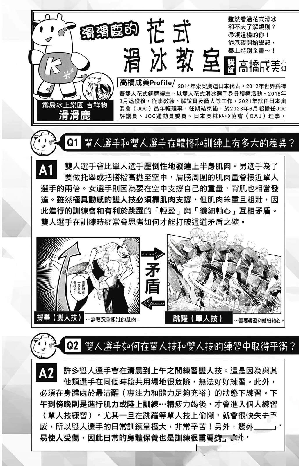 第173页
