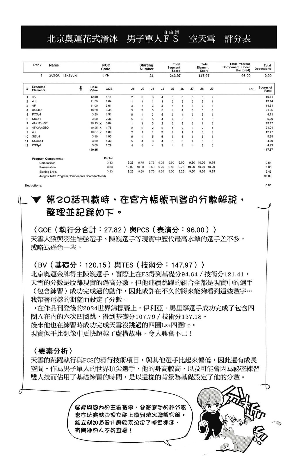 第174页
