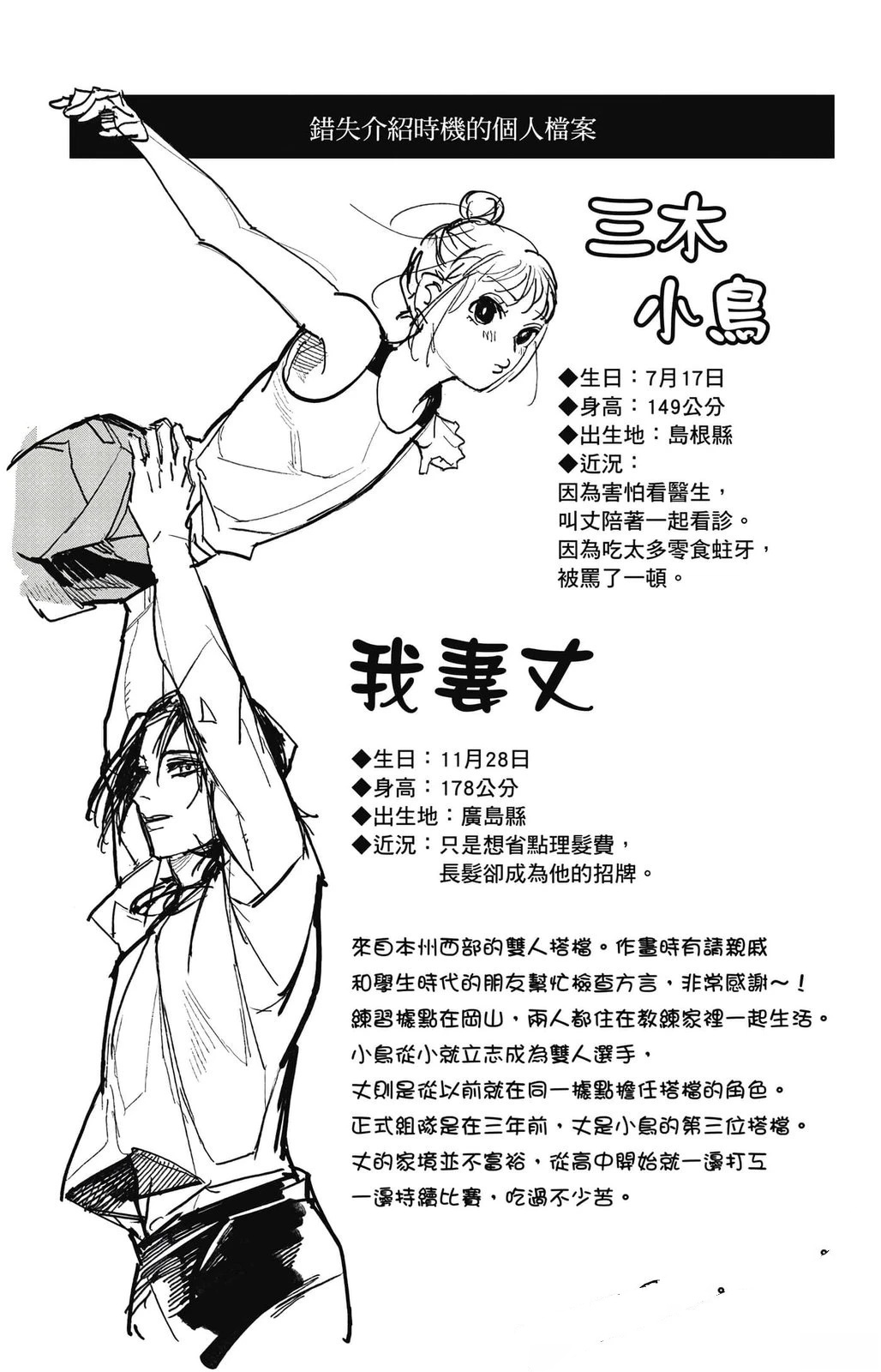 第175页
