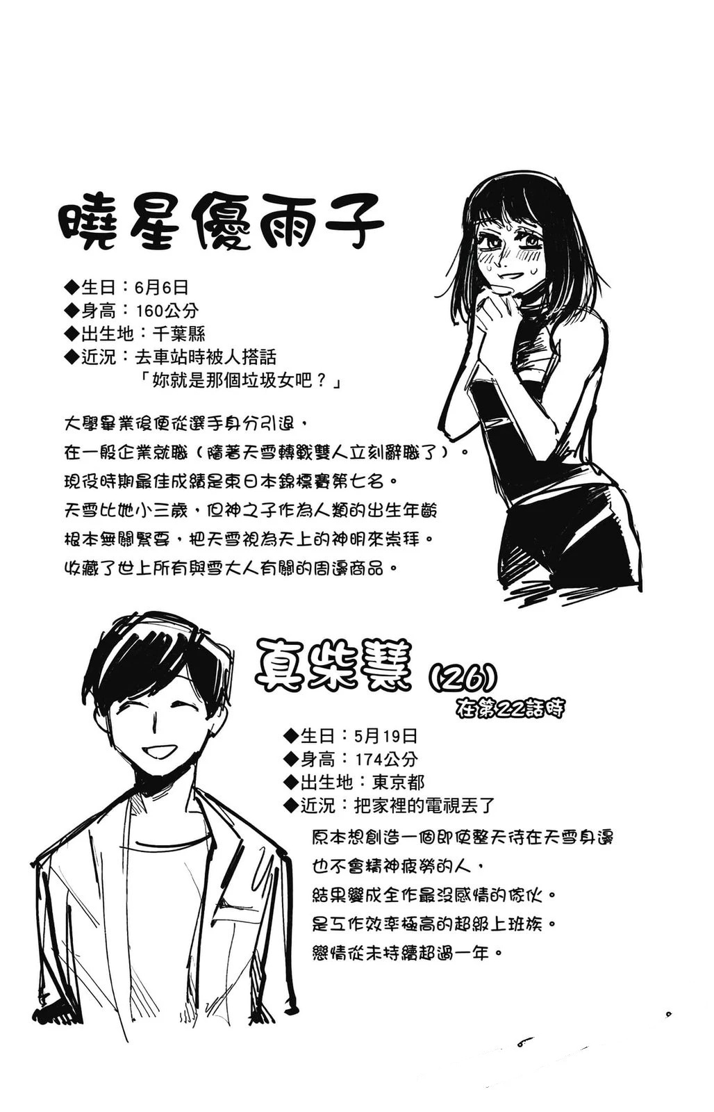 第176页