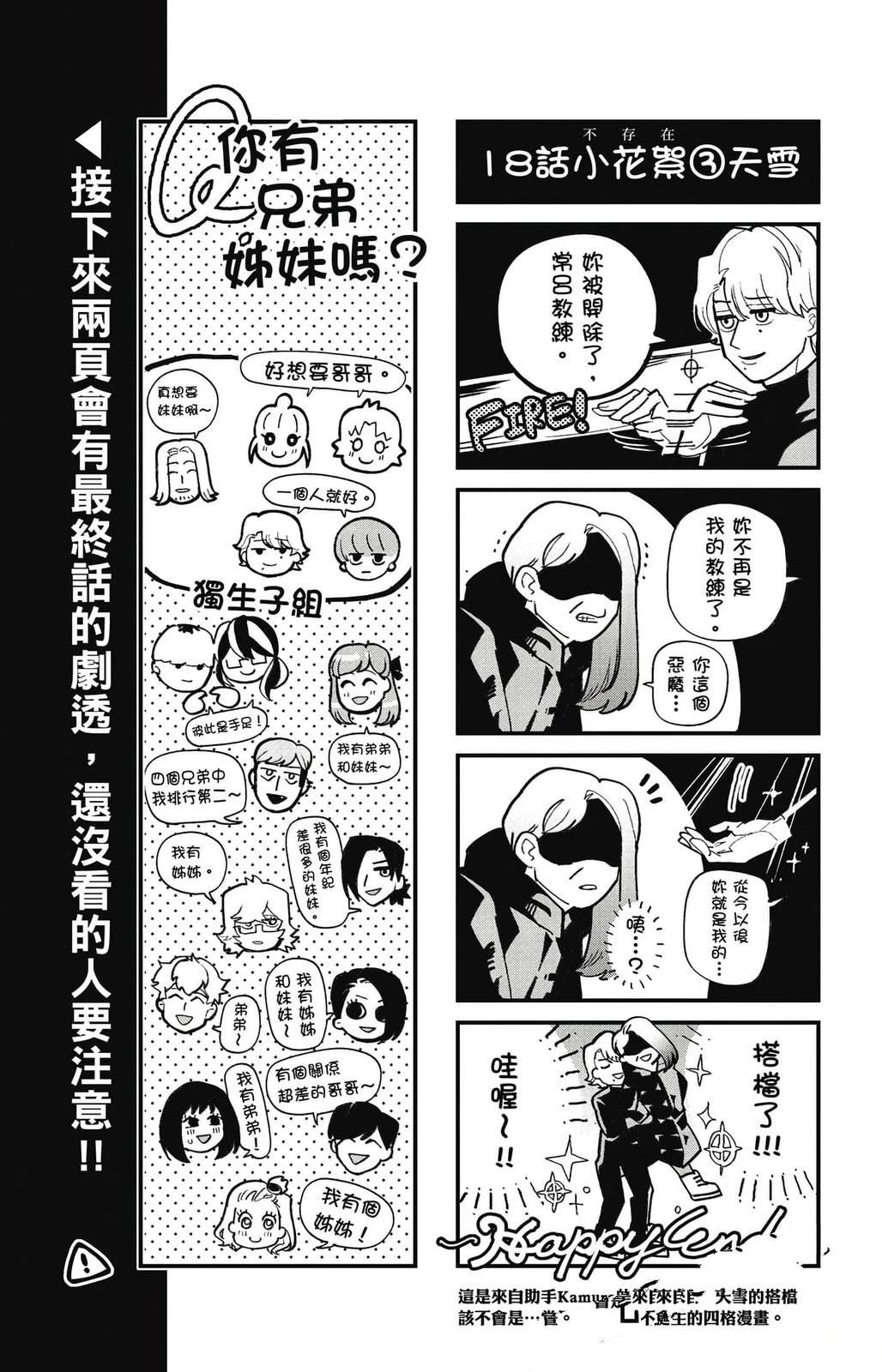 第178页