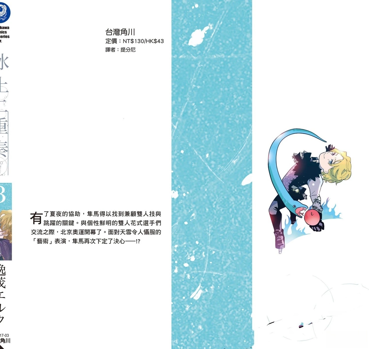 第183页
