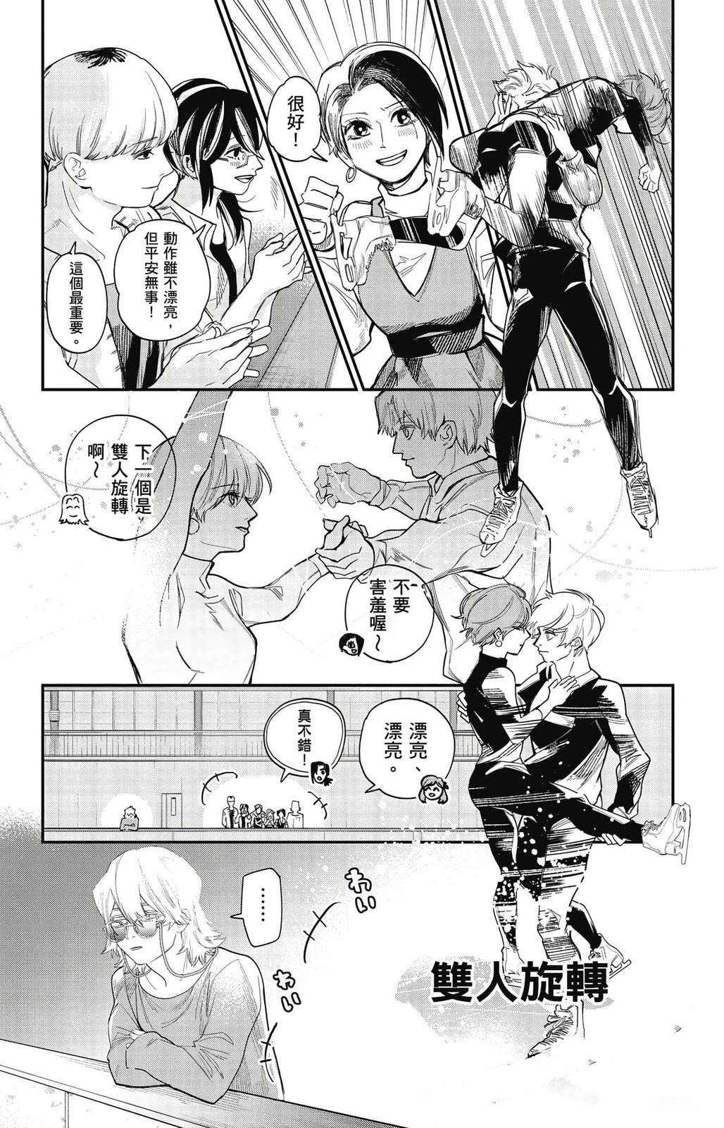 第92页