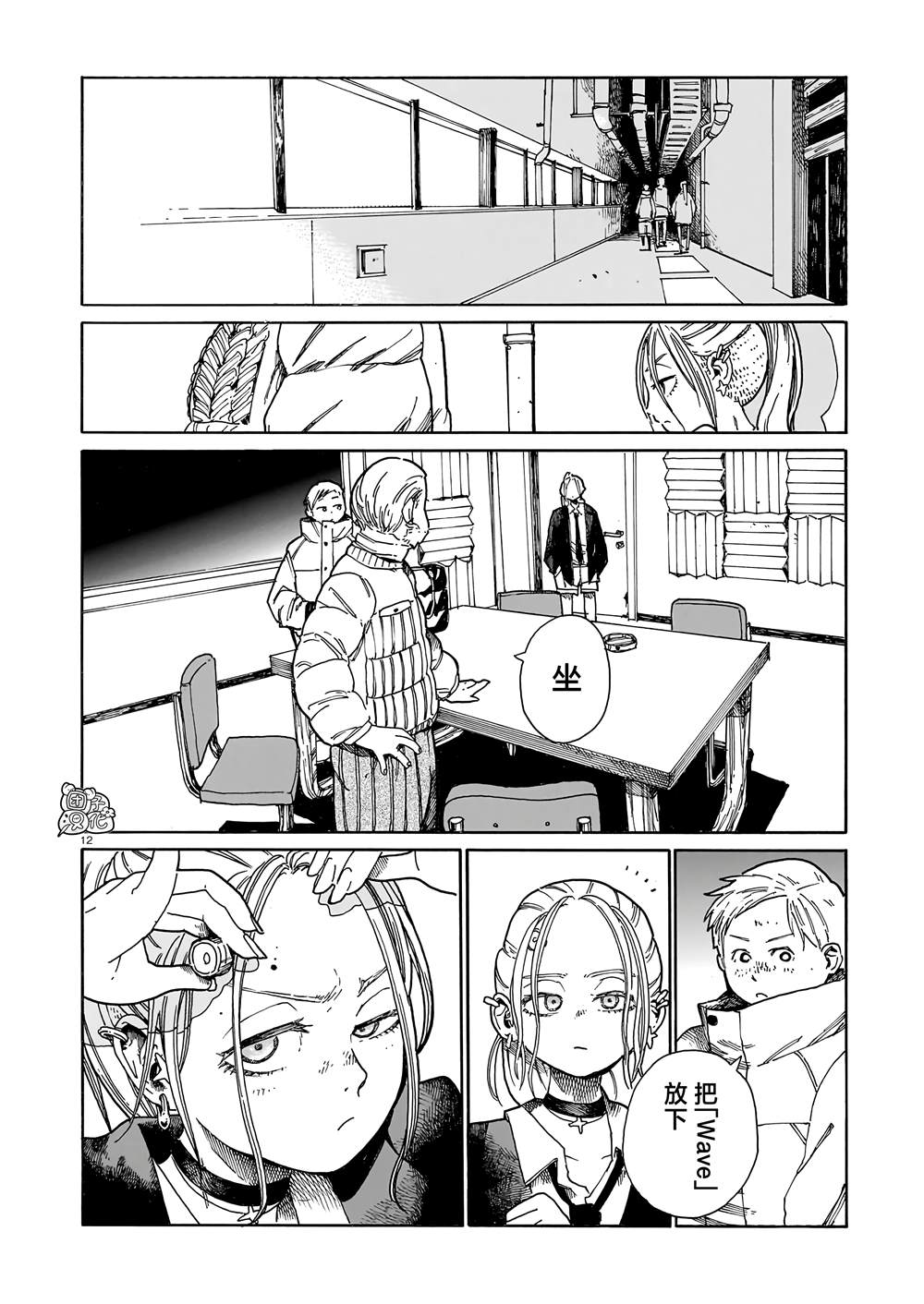 第11页