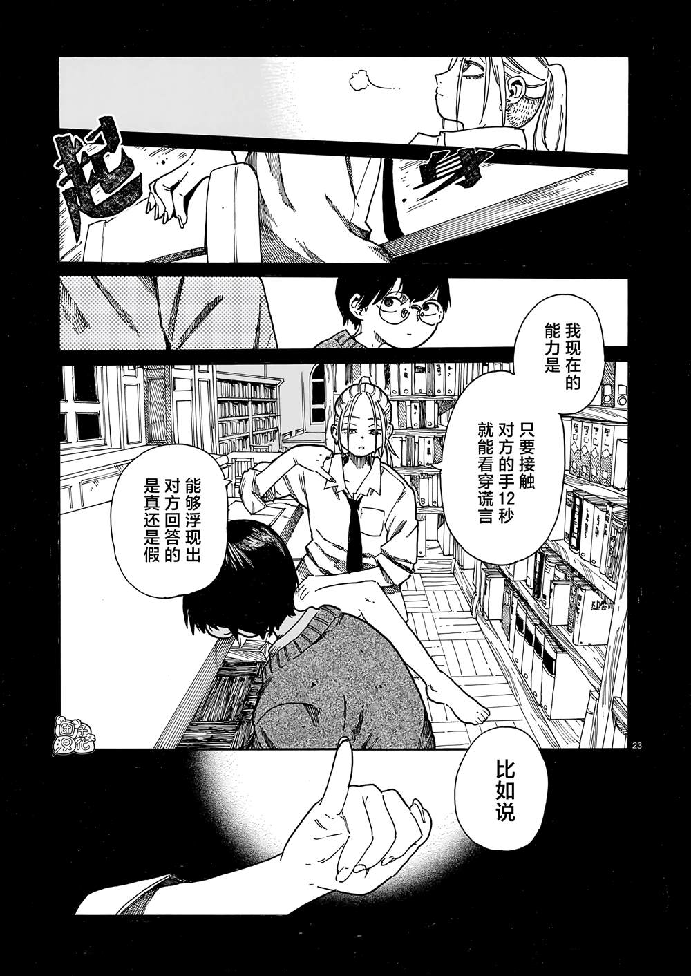 第22页