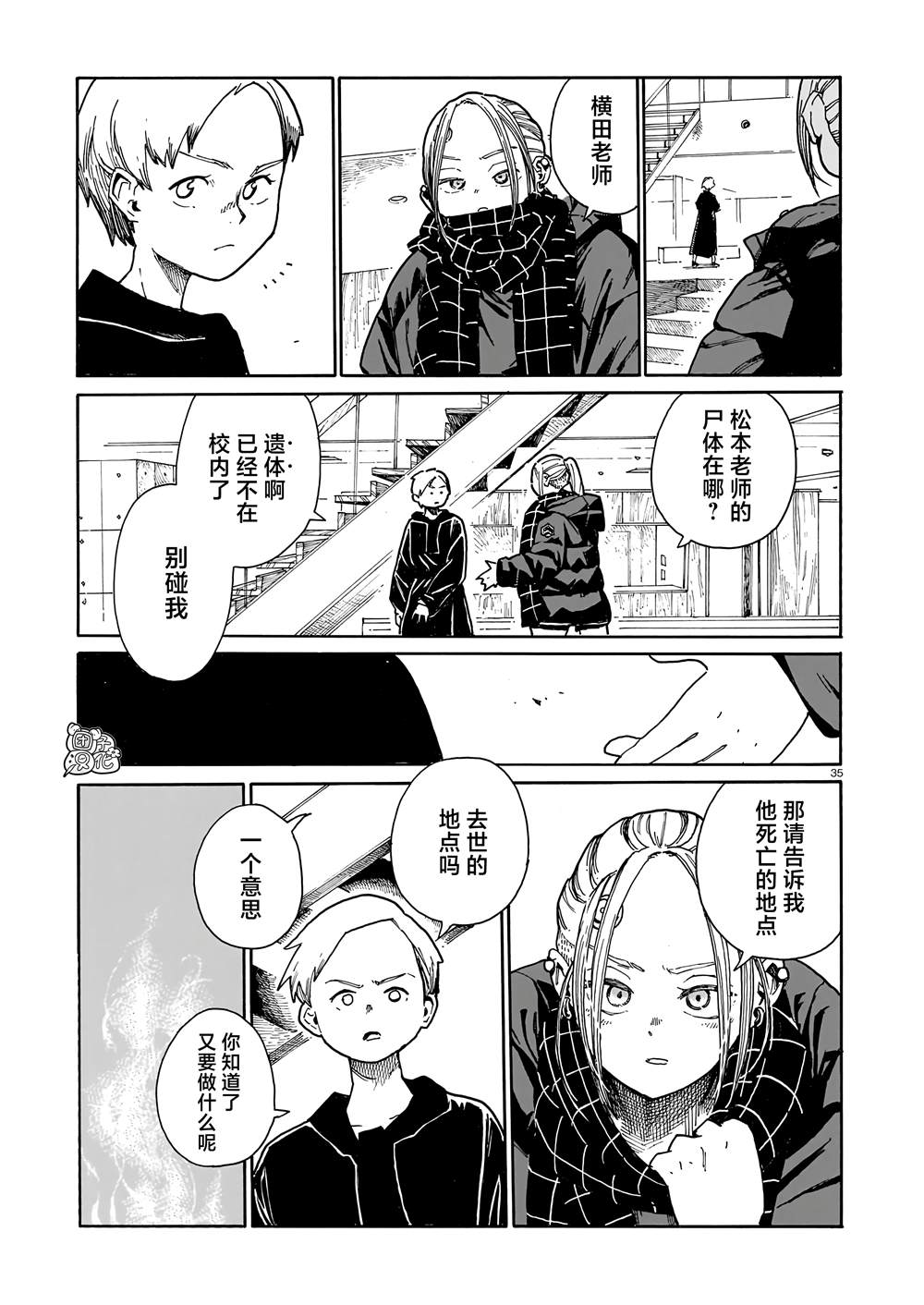 第34页
