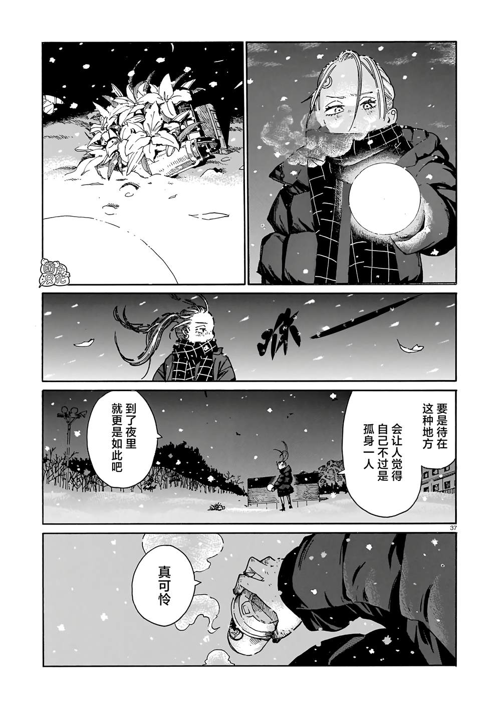 第36页