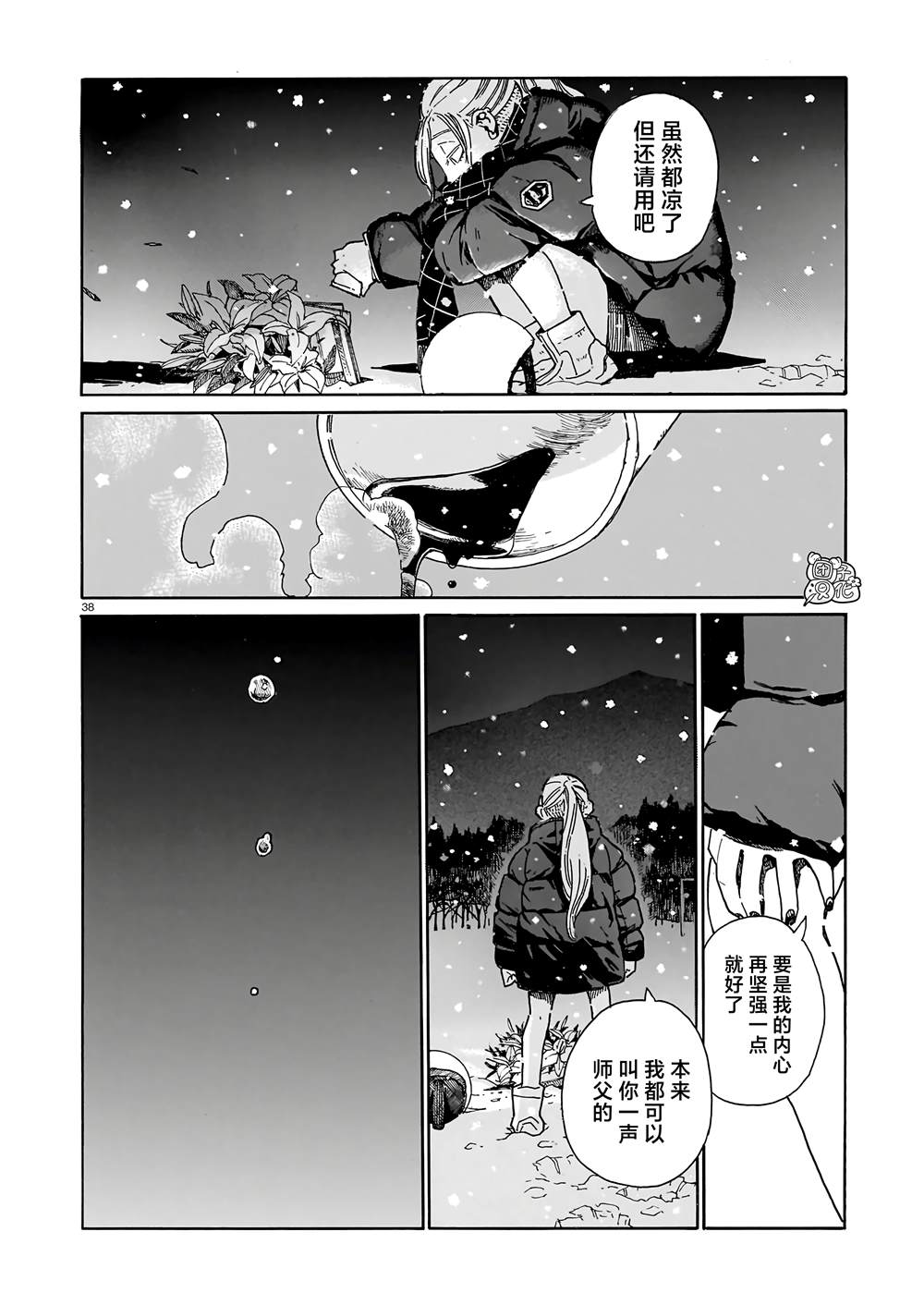 第37页