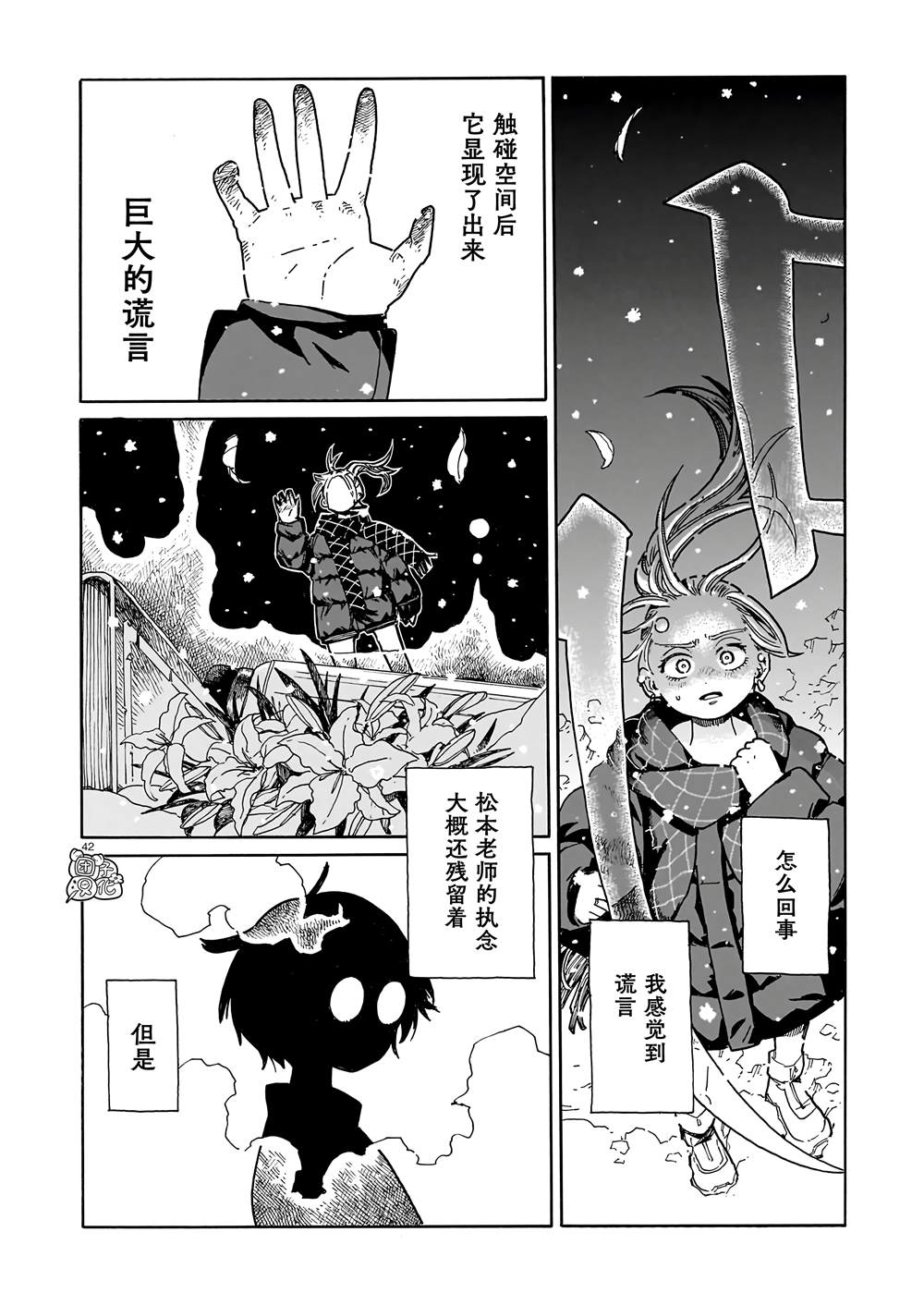 第40页