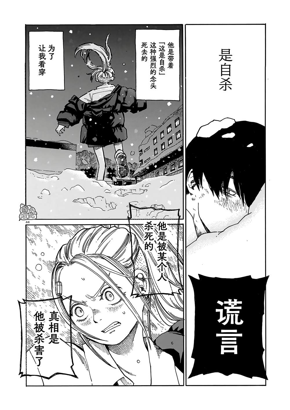 第42页