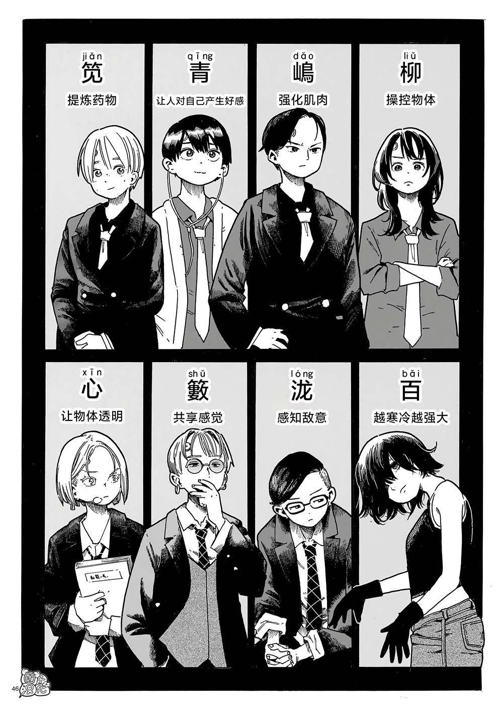 第44页