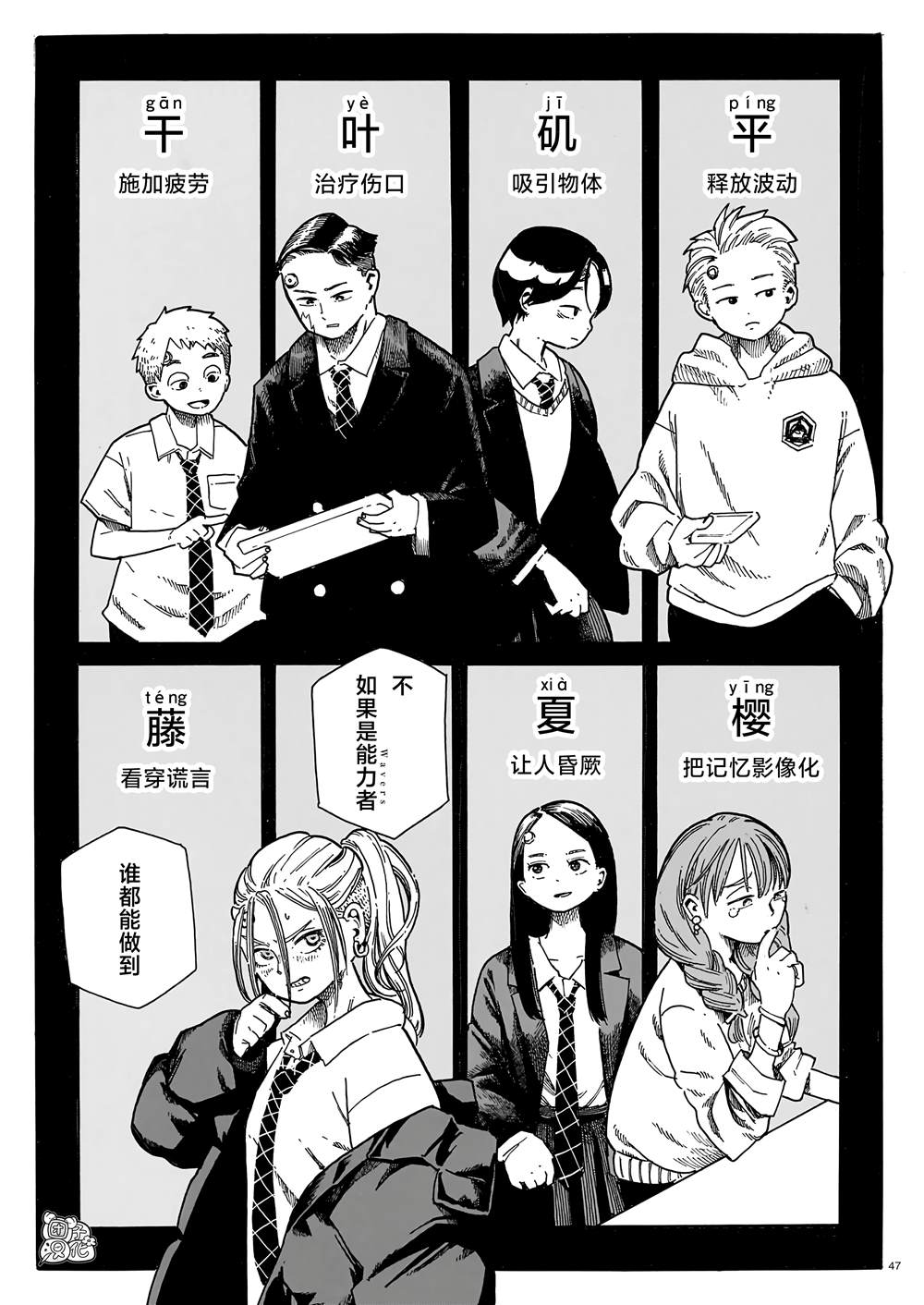 第45页