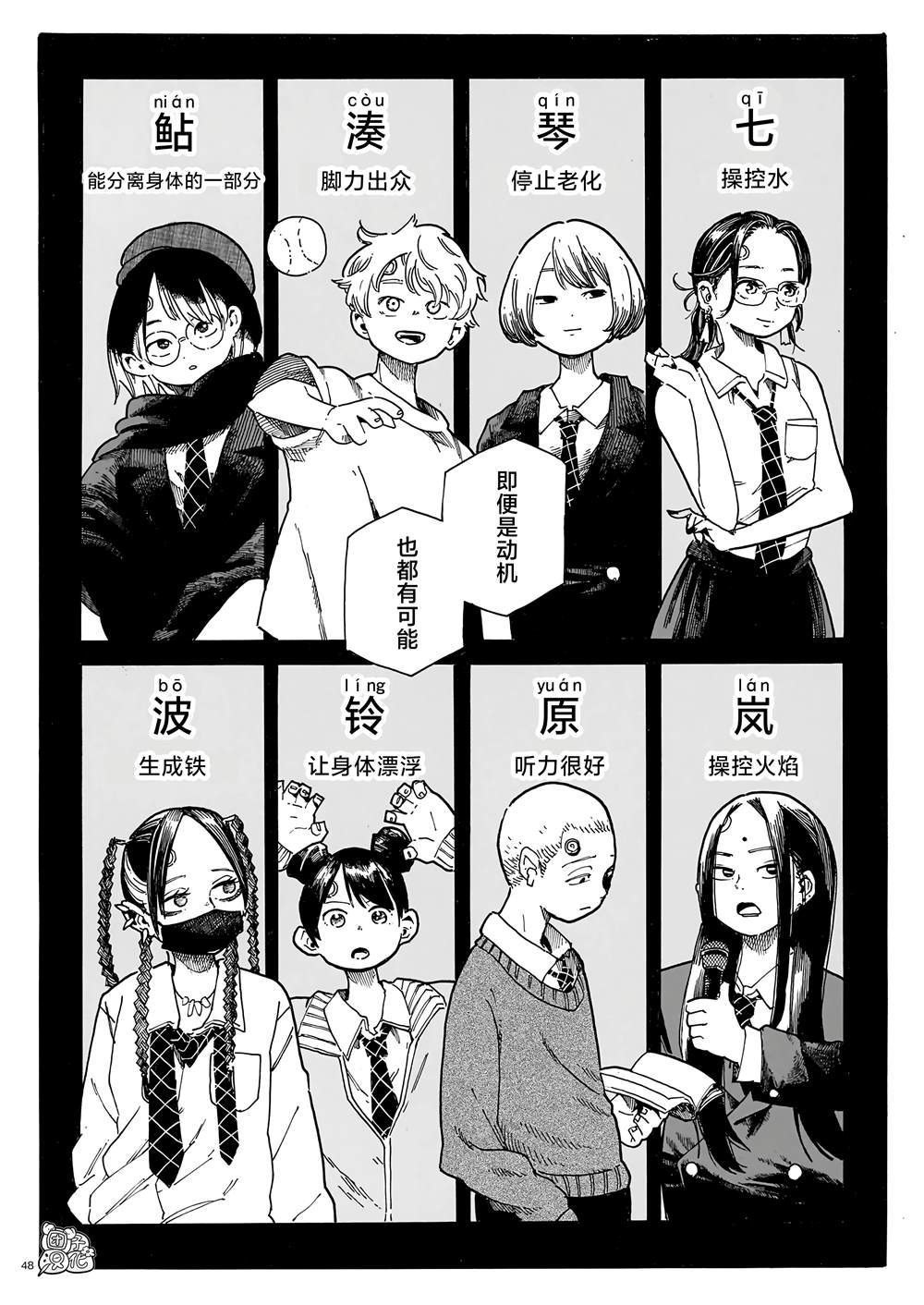 第46页