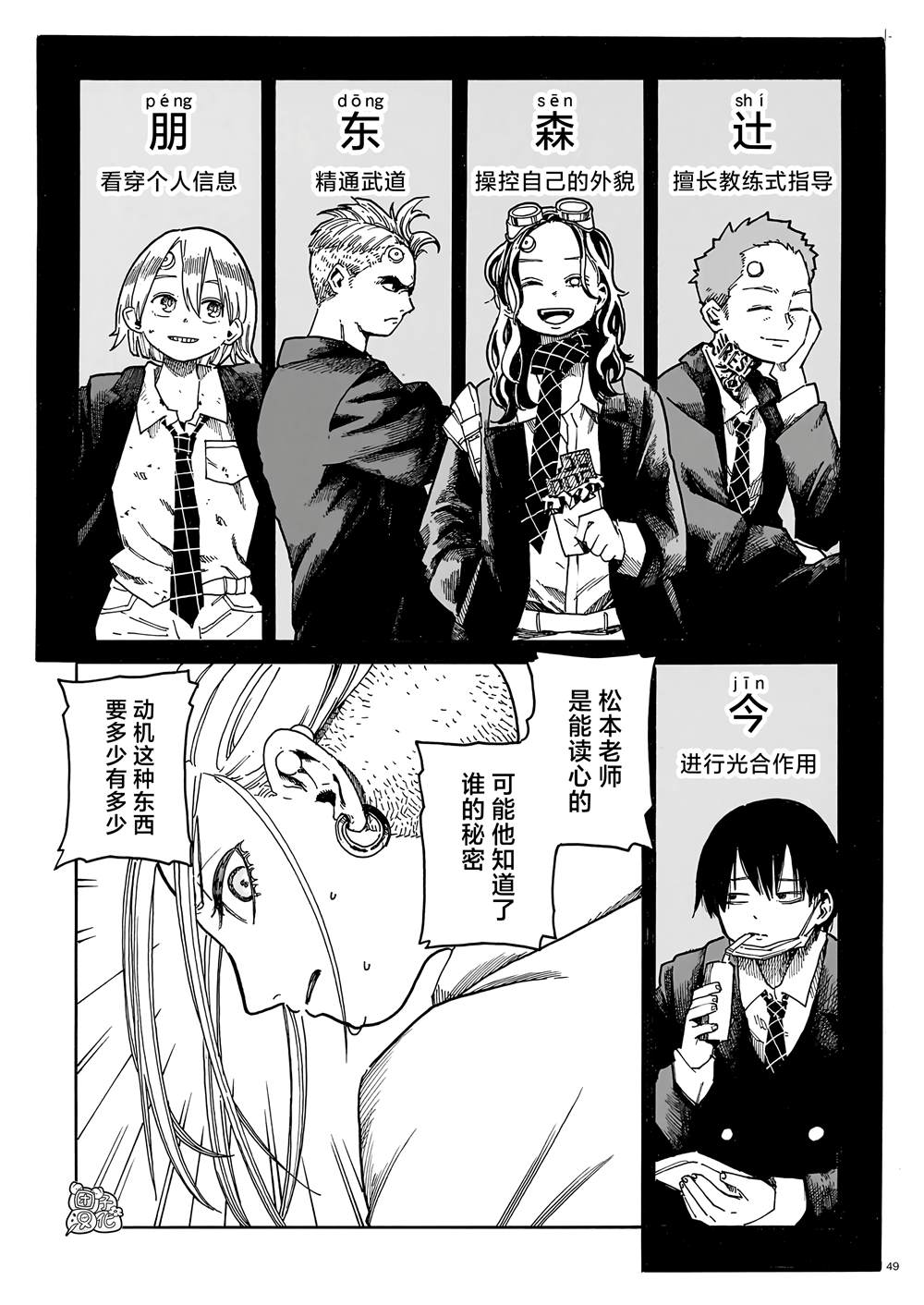 第47页