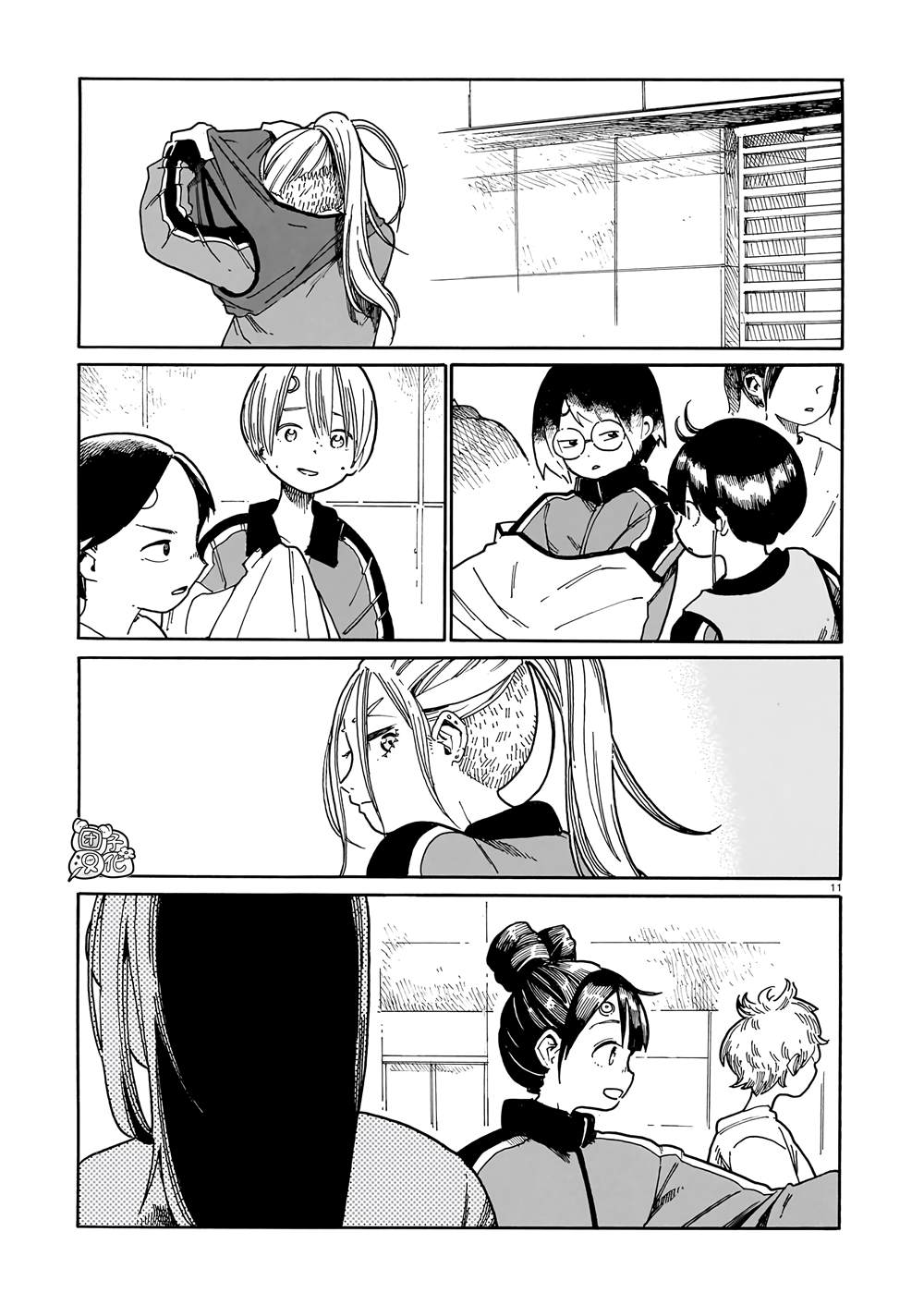 第11页
