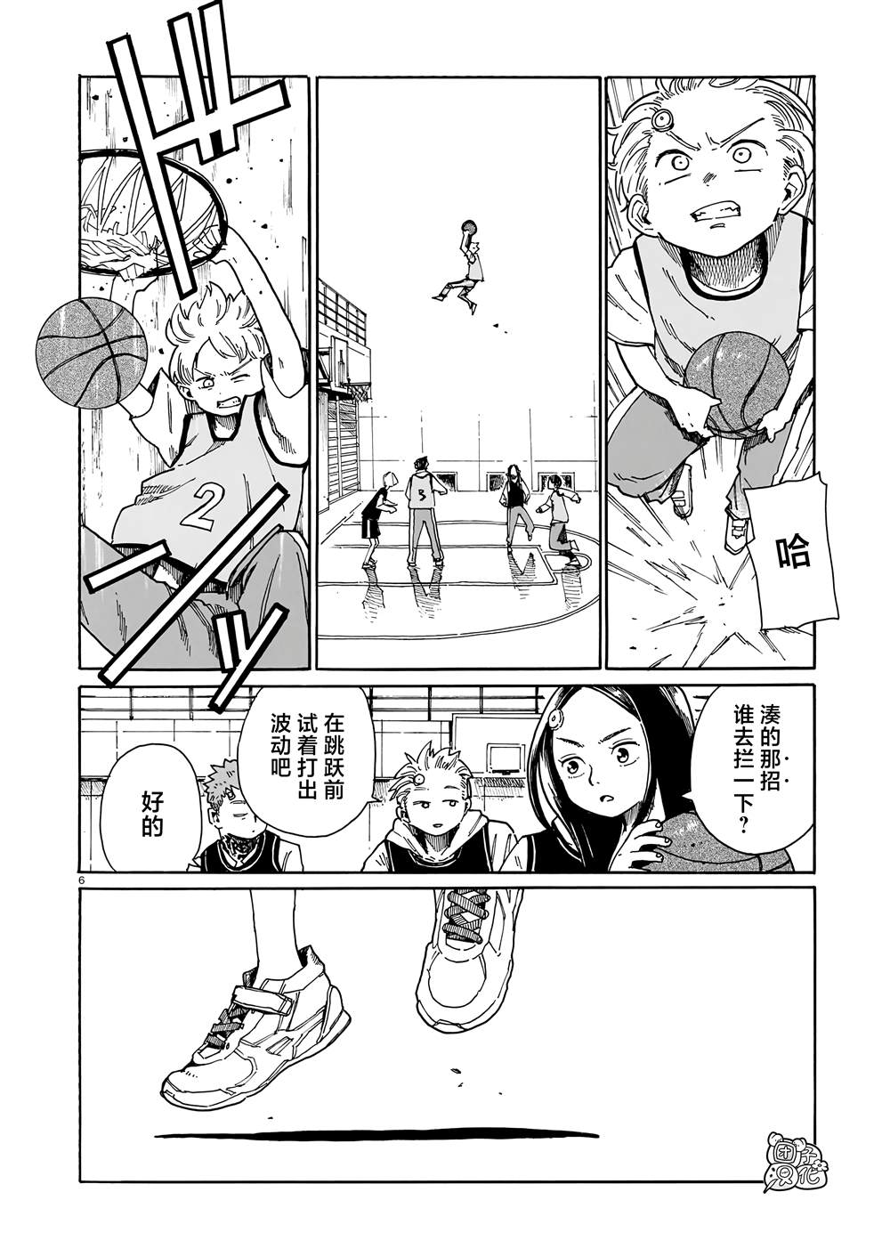 第6页