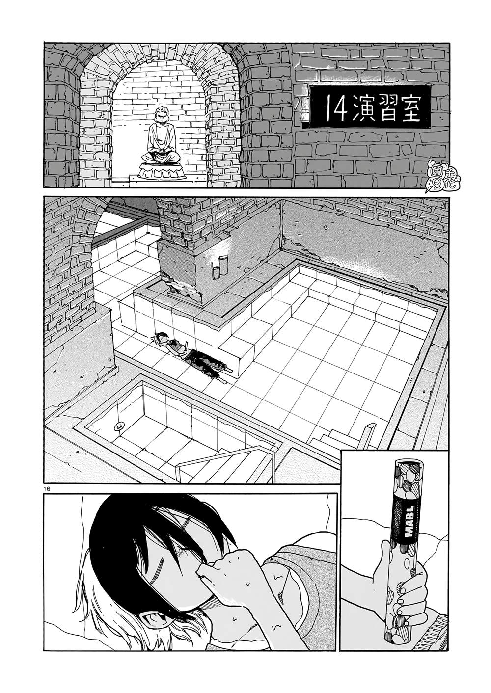 第16页