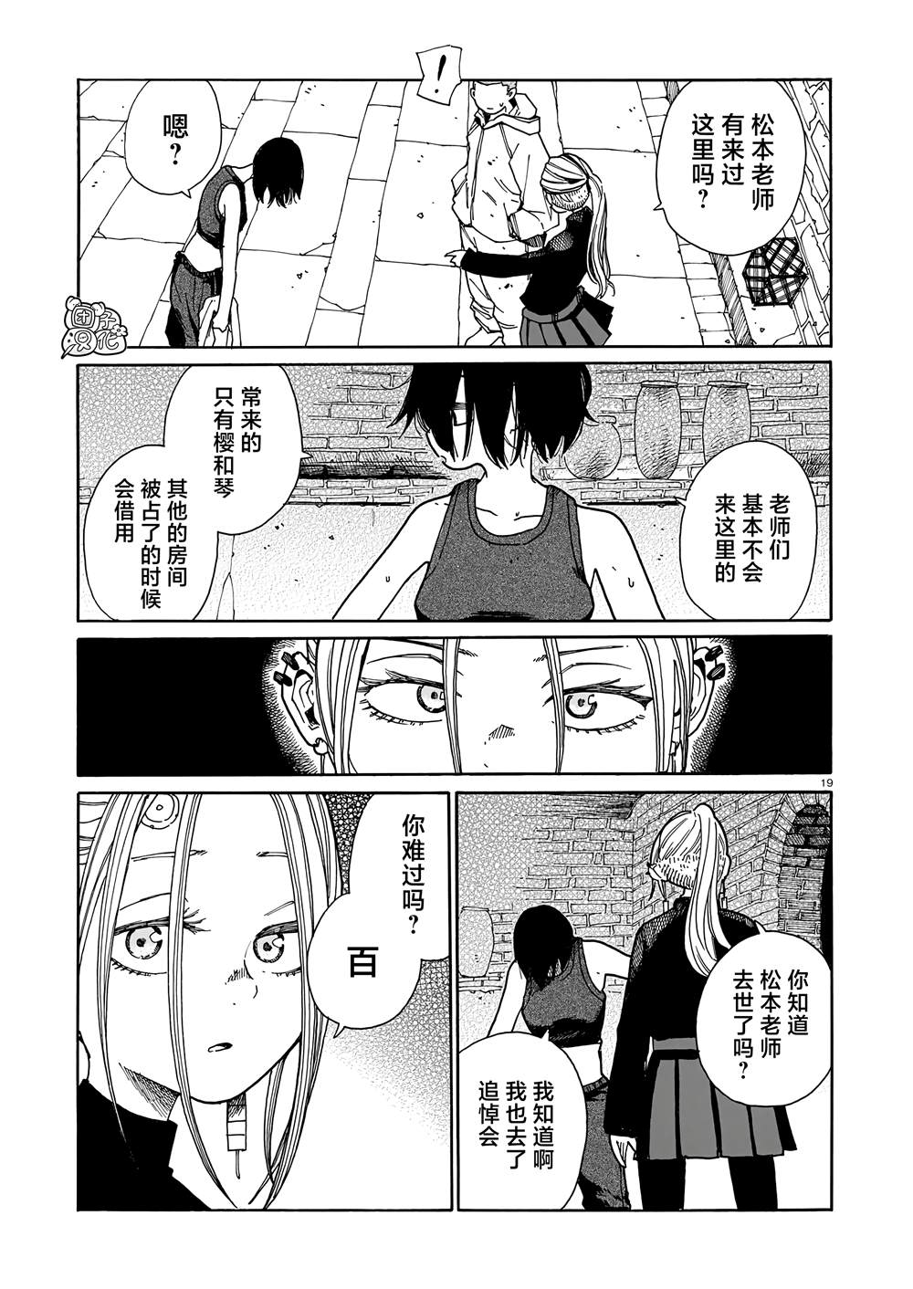 第19页