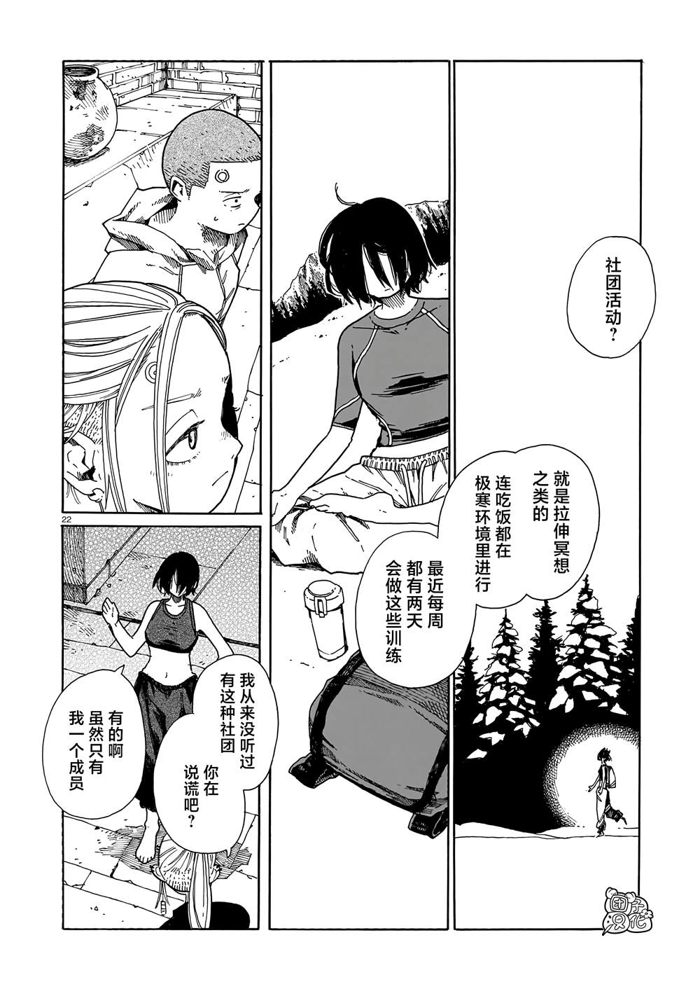 第22页