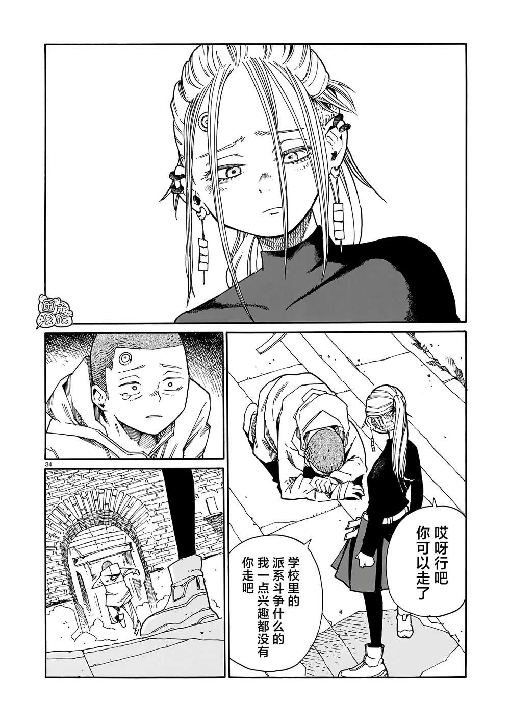 第34页