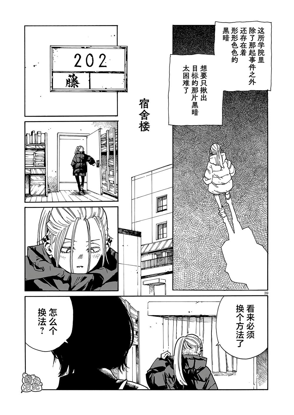 第39页