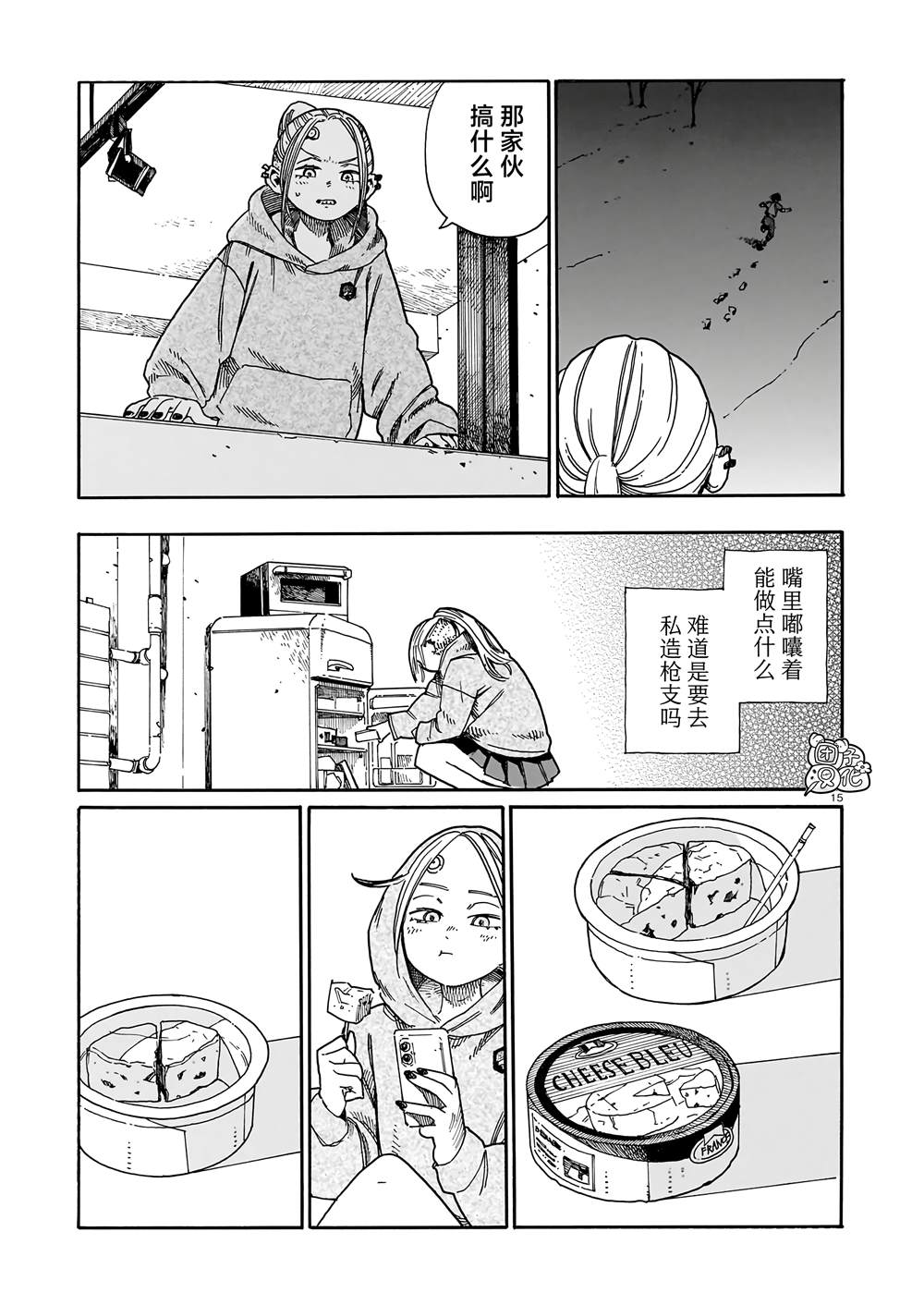 第15页