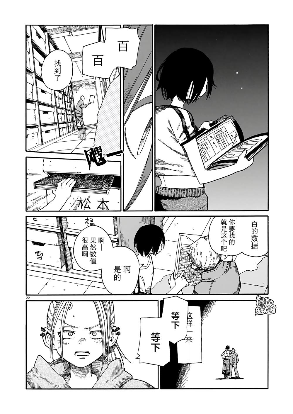 第22页