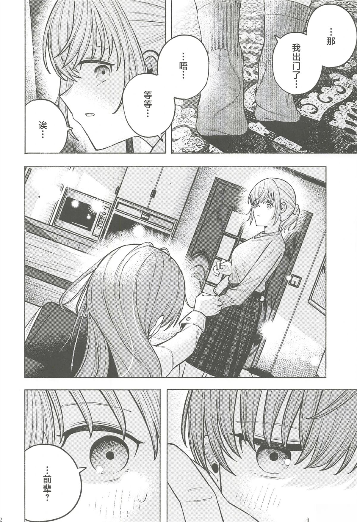 第101页