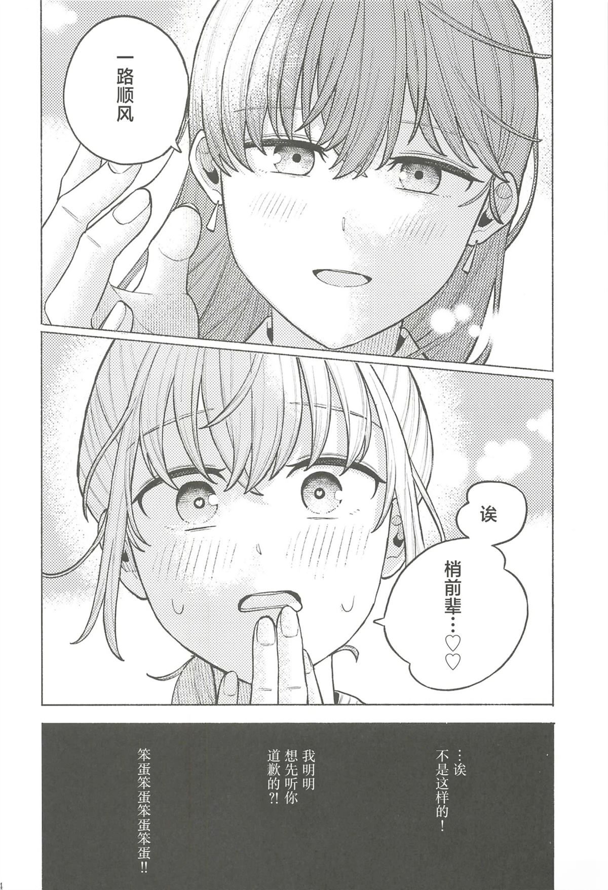 第103页