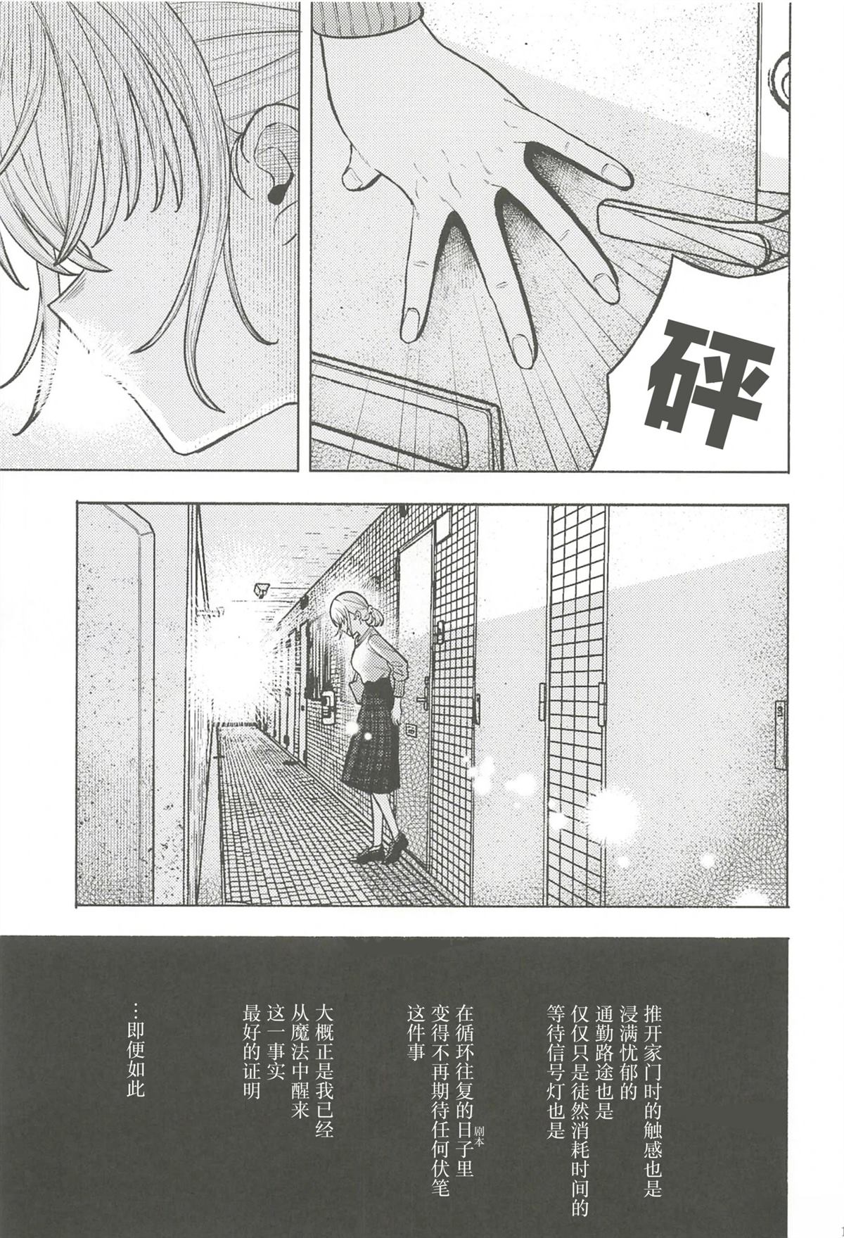 第104页