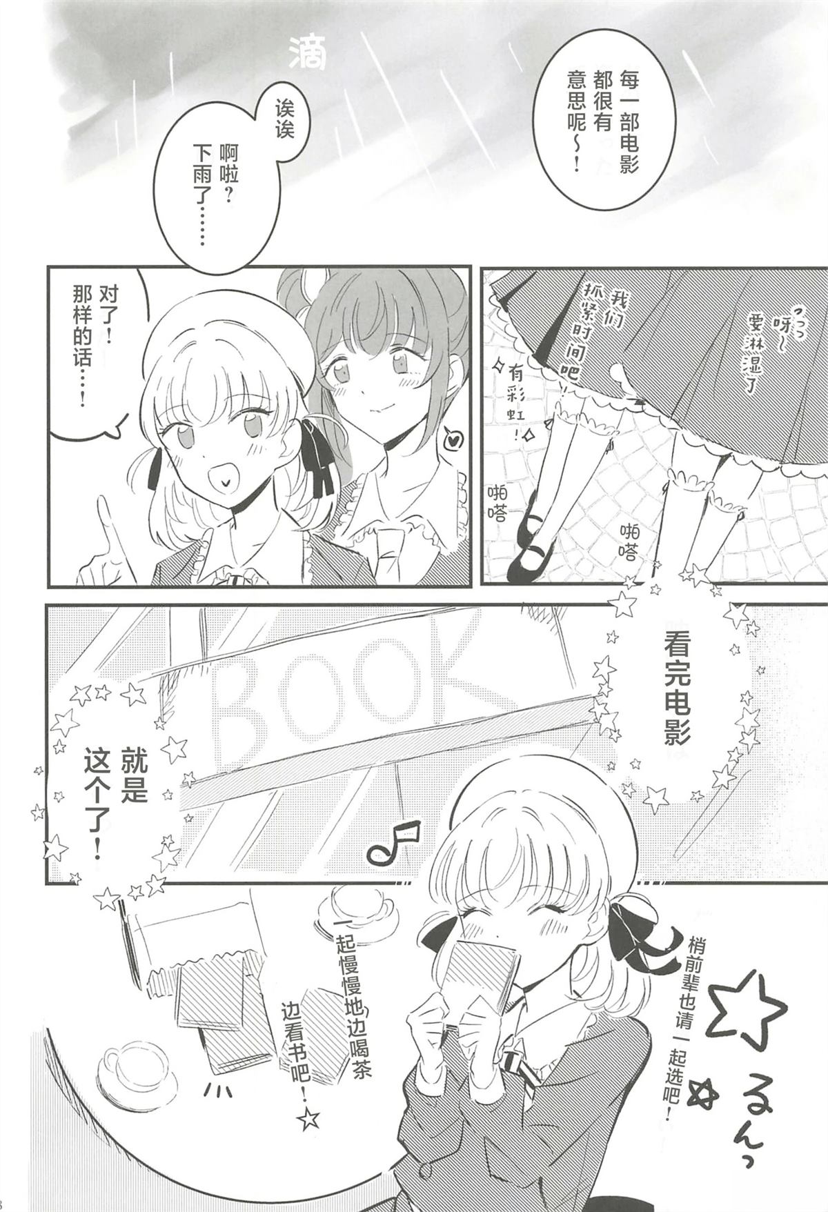 第107页