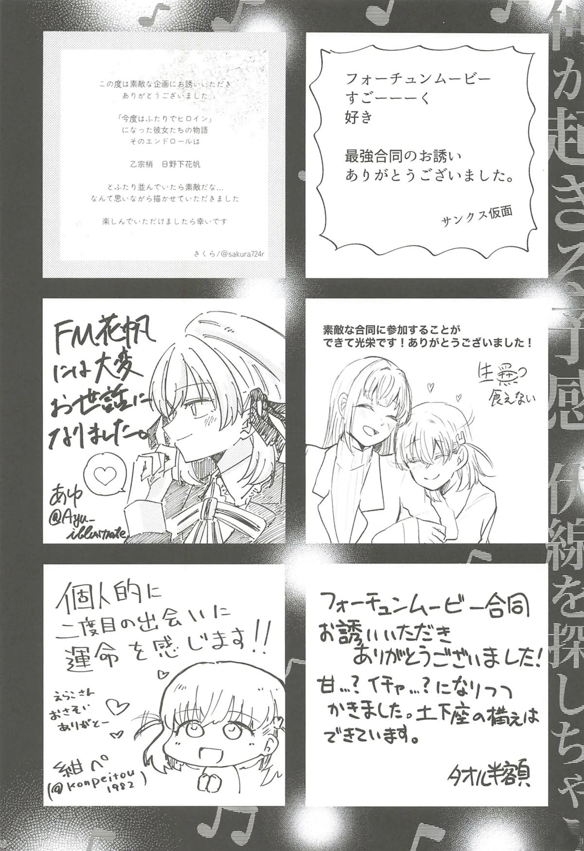 第112页