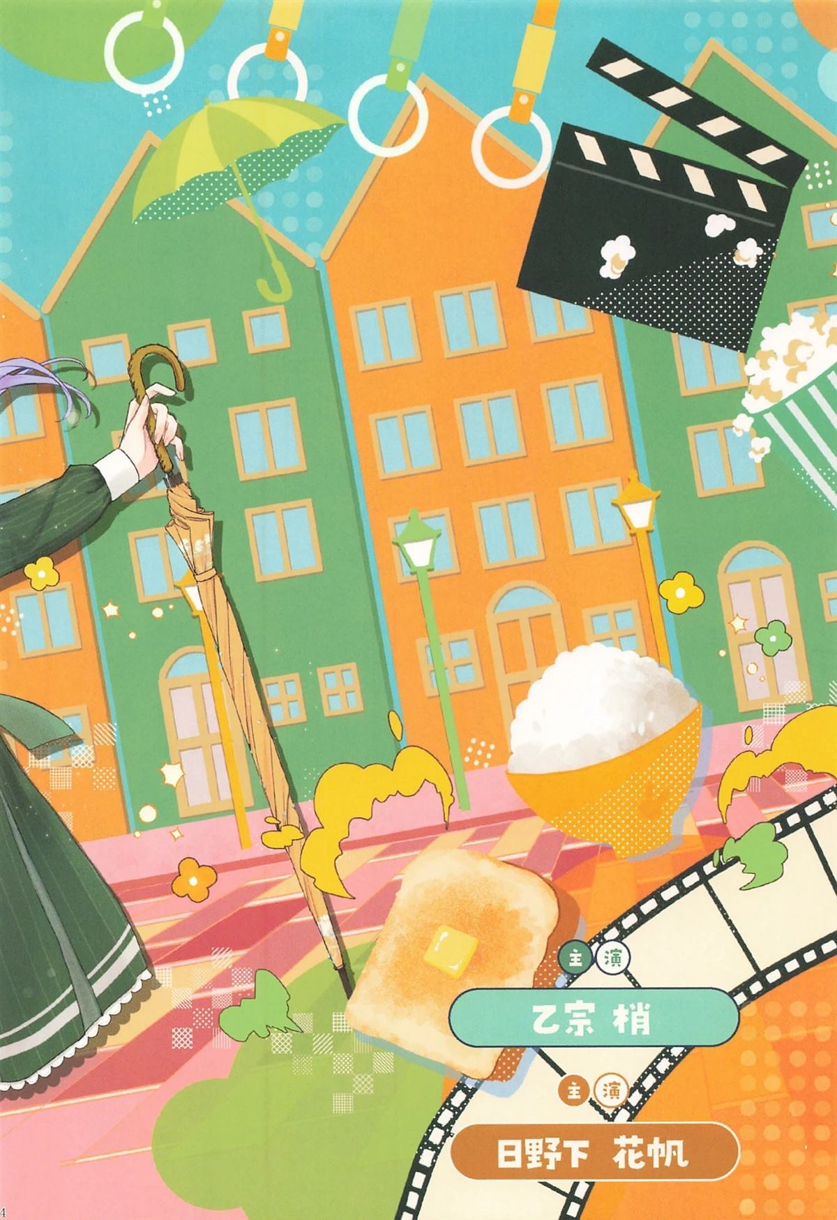 第121页