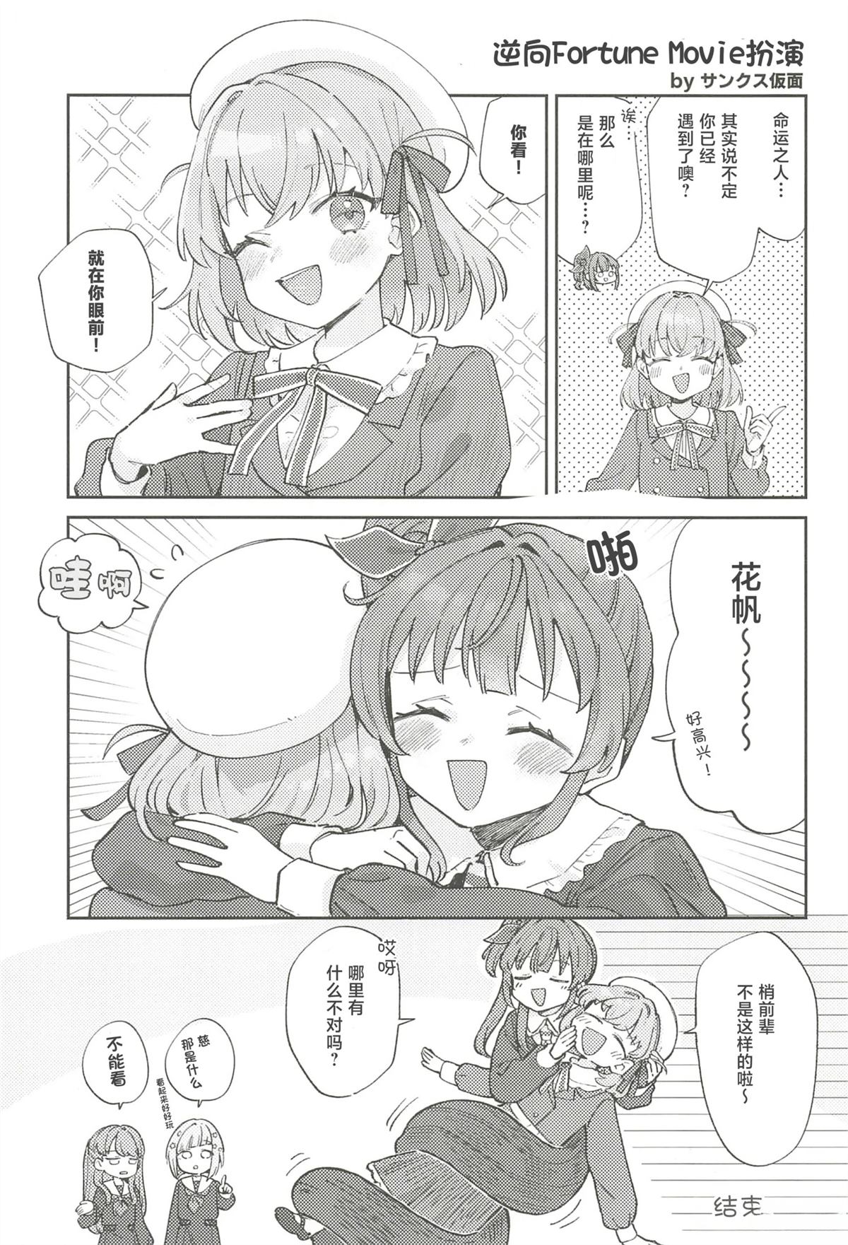 第52页