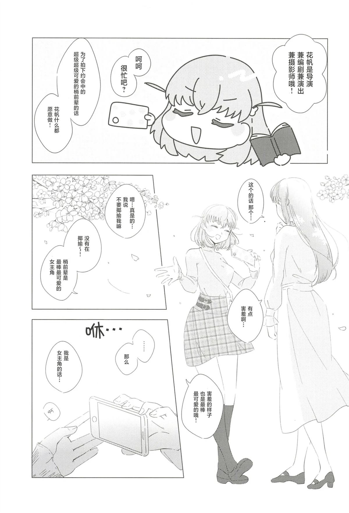 第54页