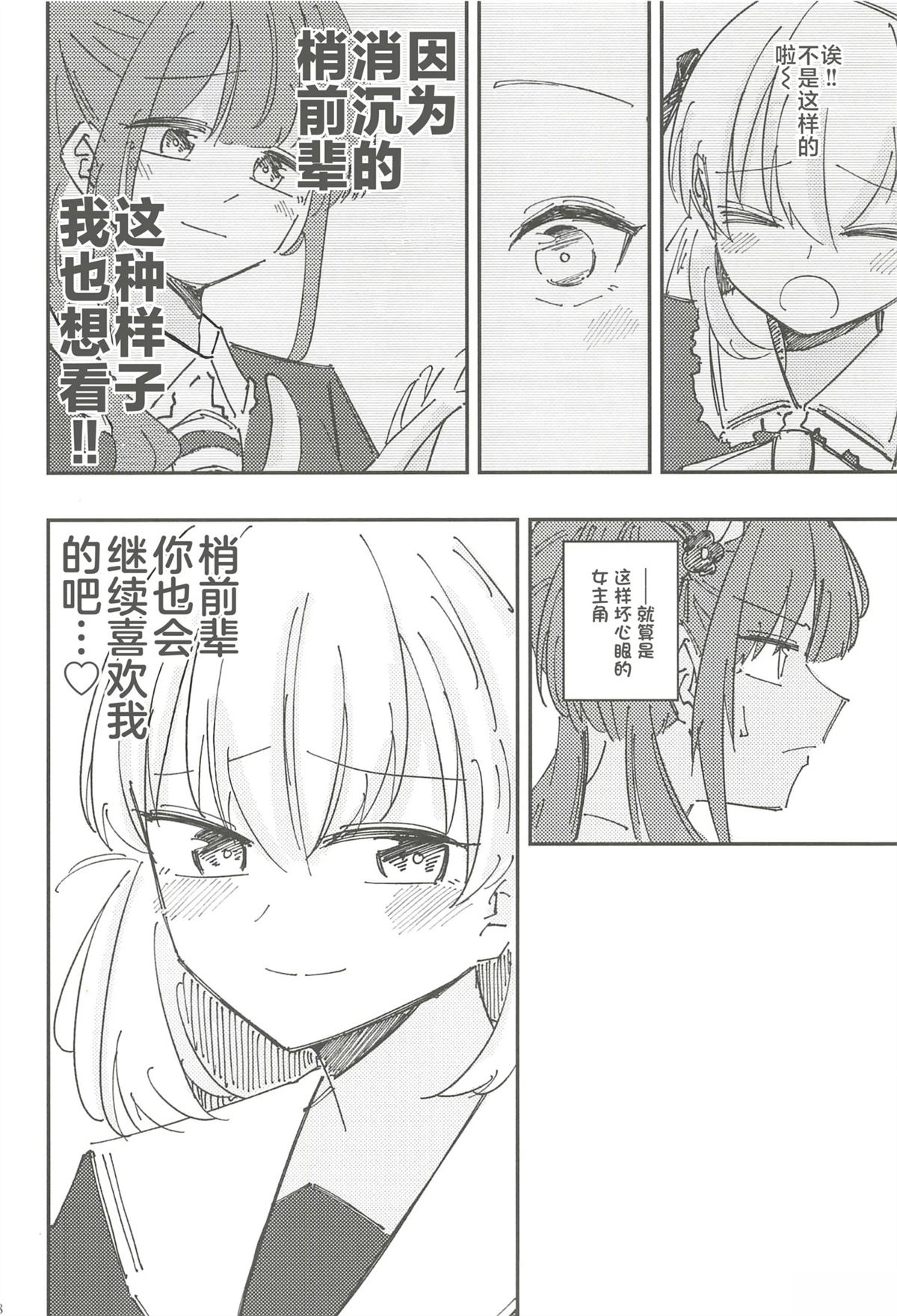 第67页
