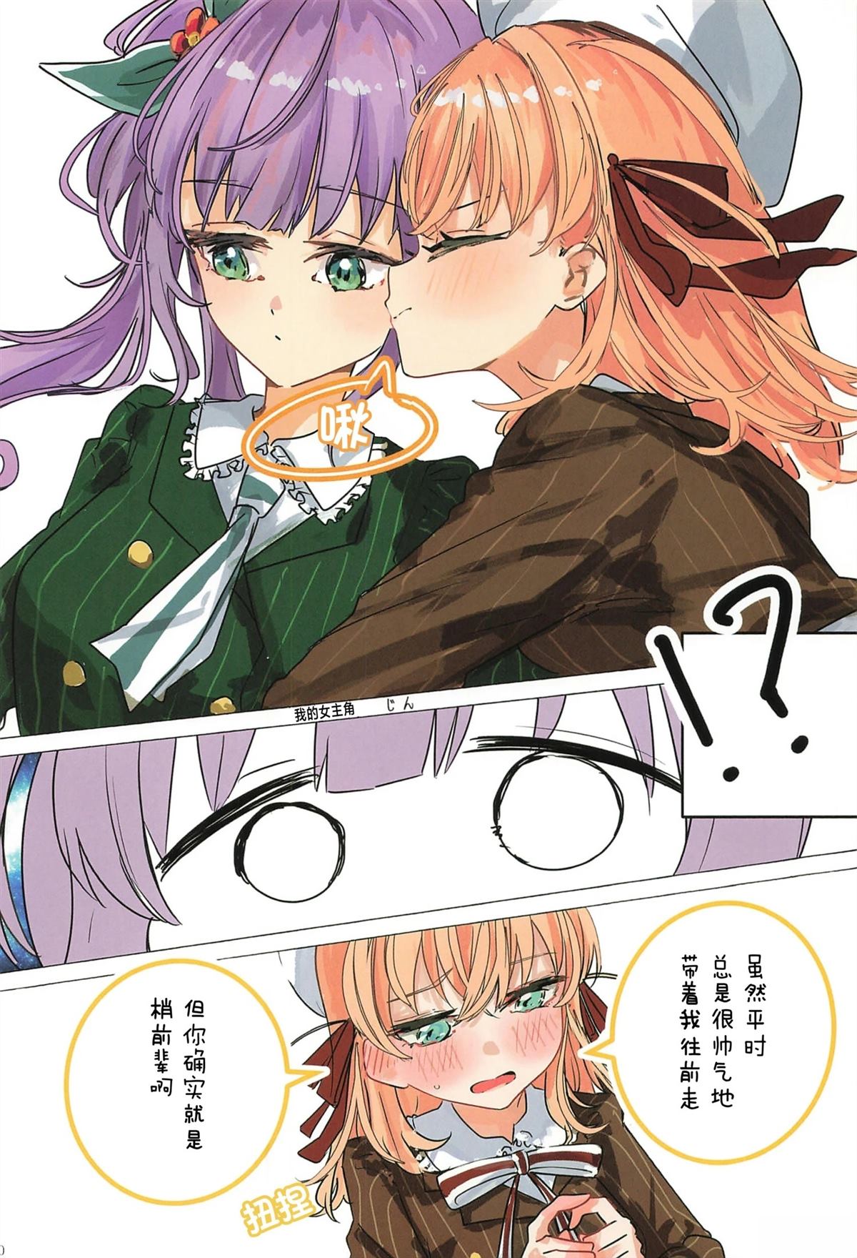 第79页