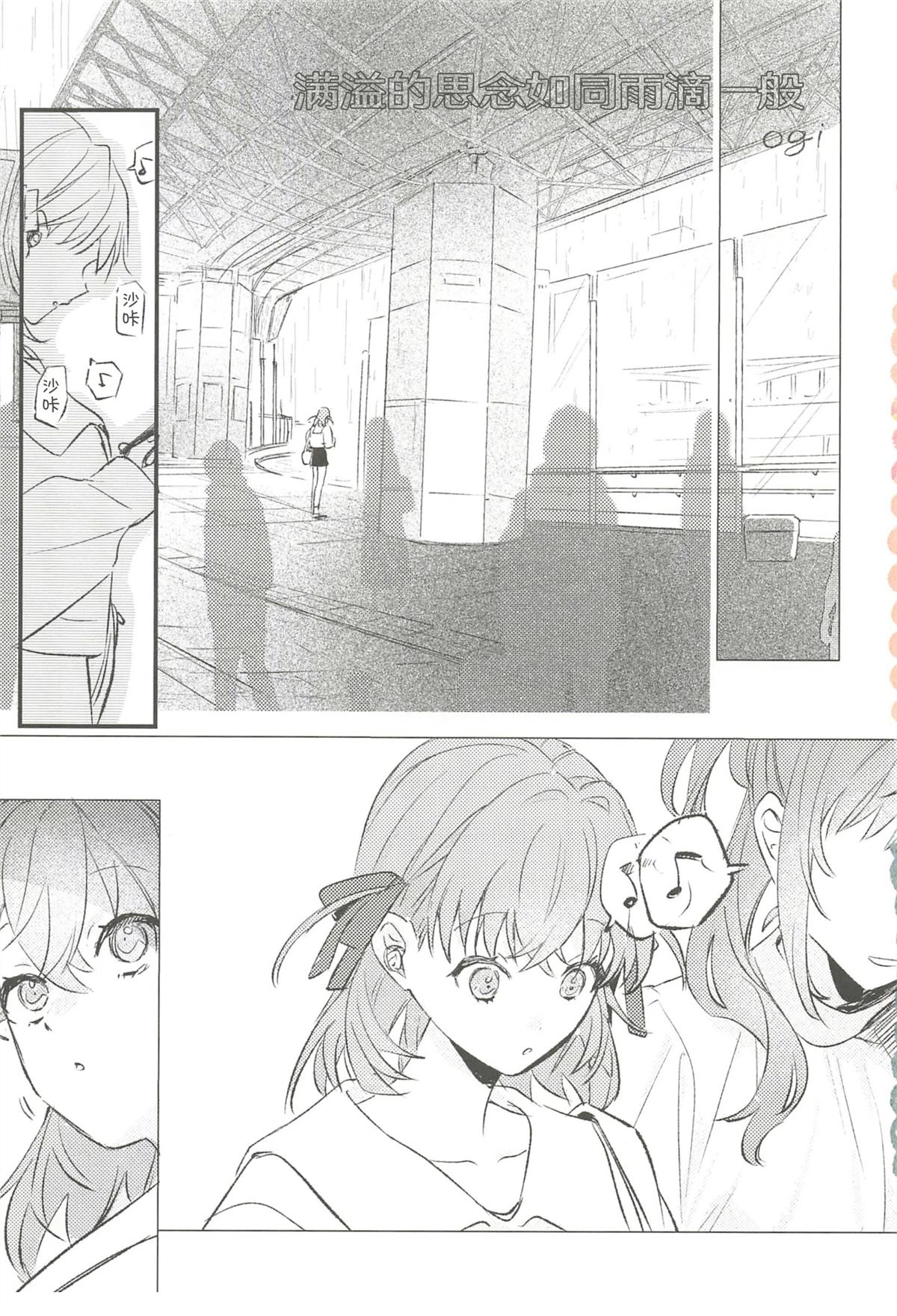 第82页