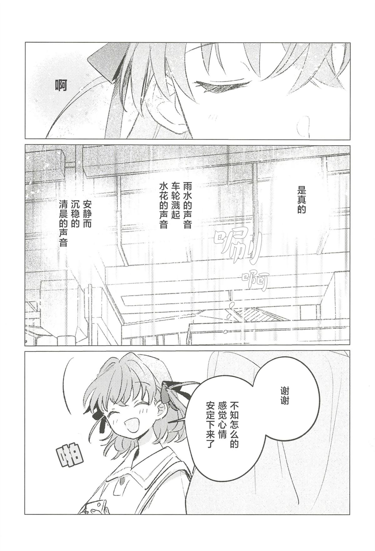 第86页