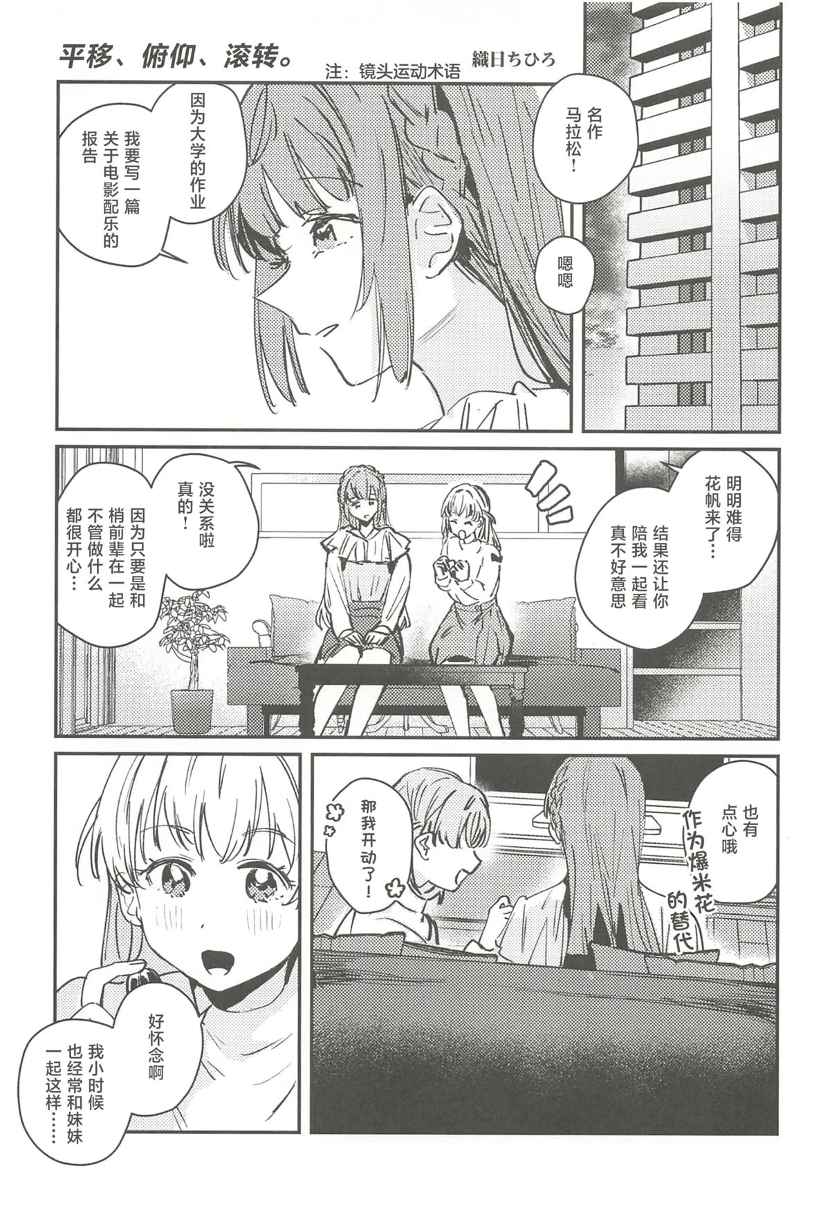 第92页