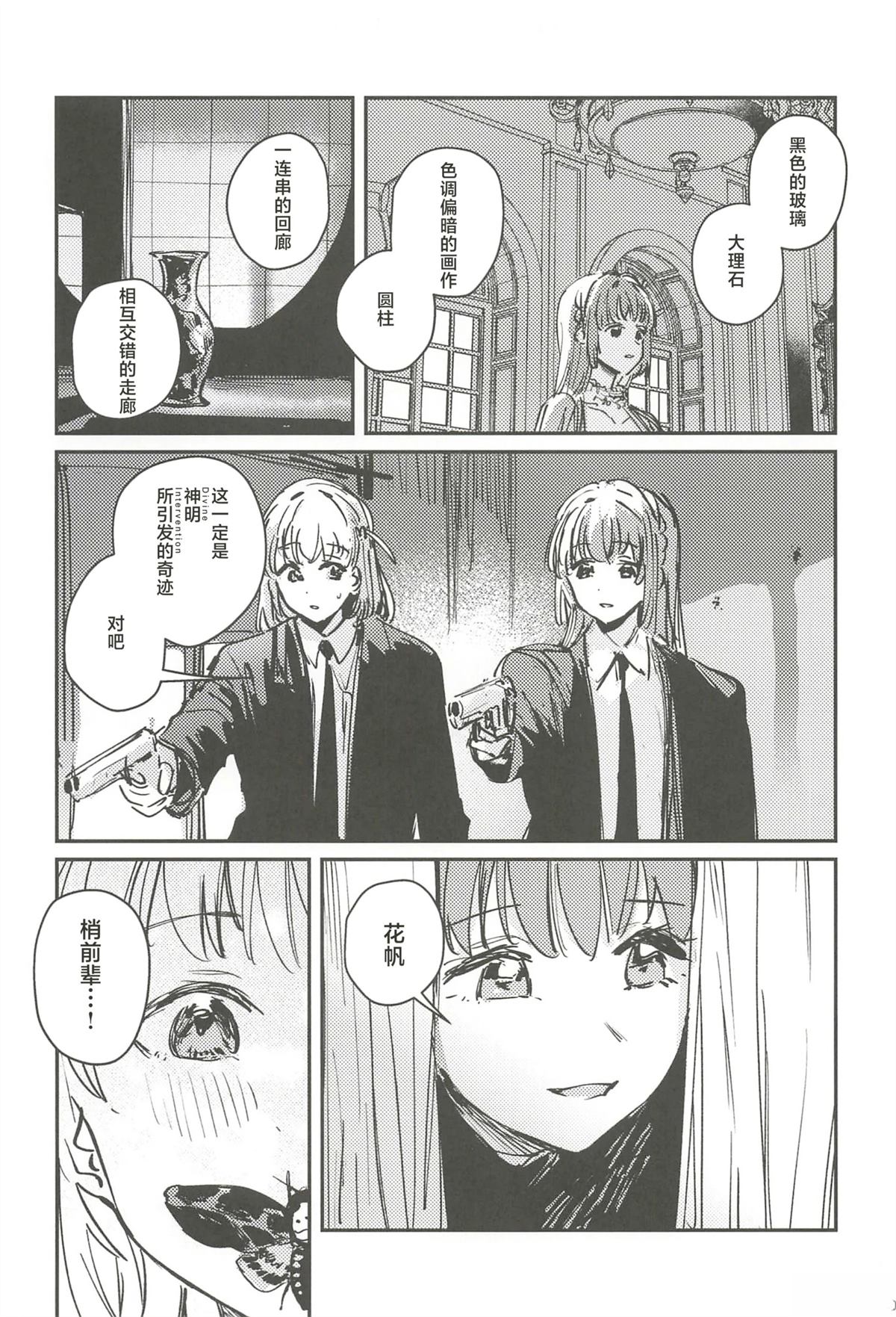 第94页