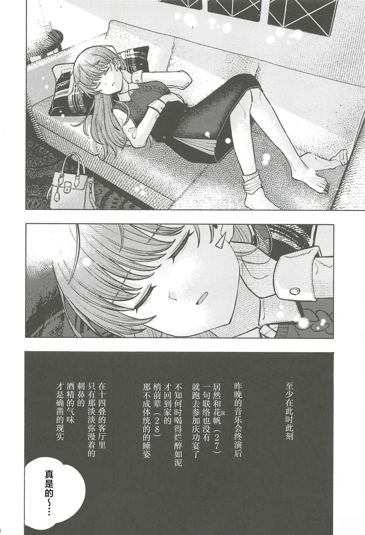 第97页