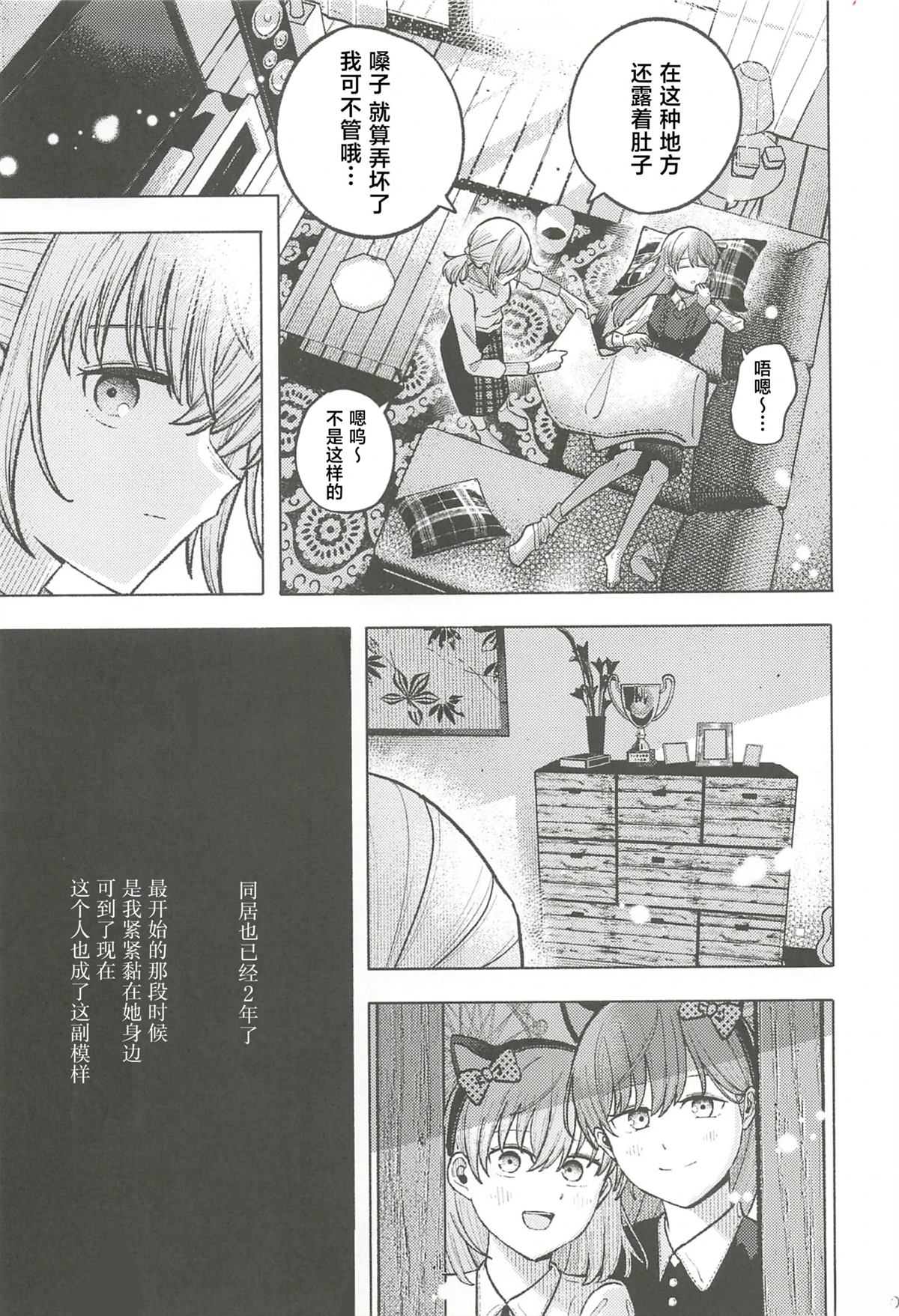 第98页