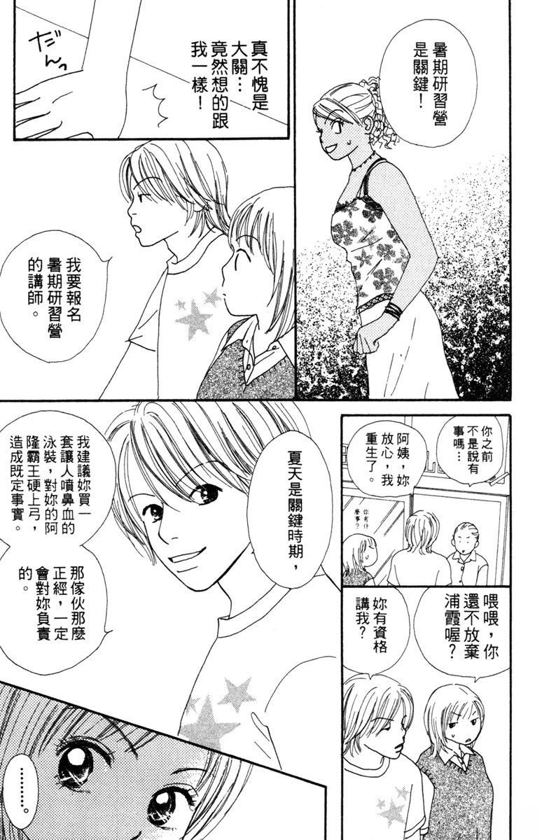 第103页