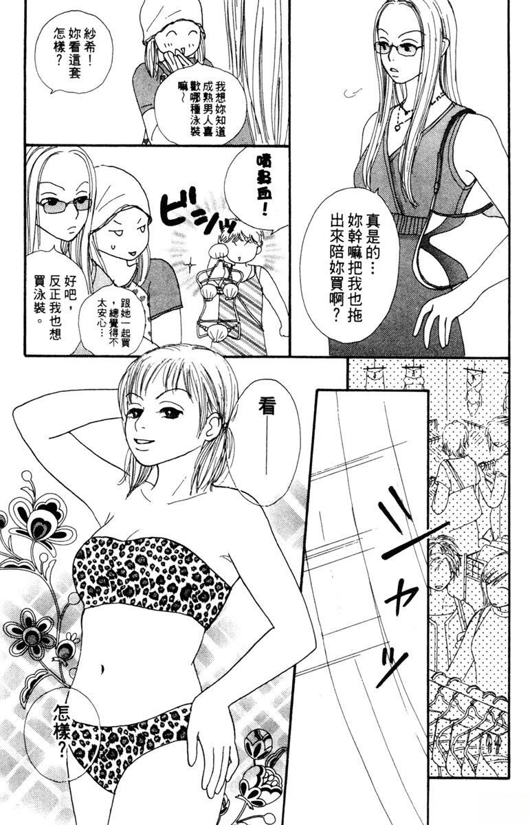 第107页