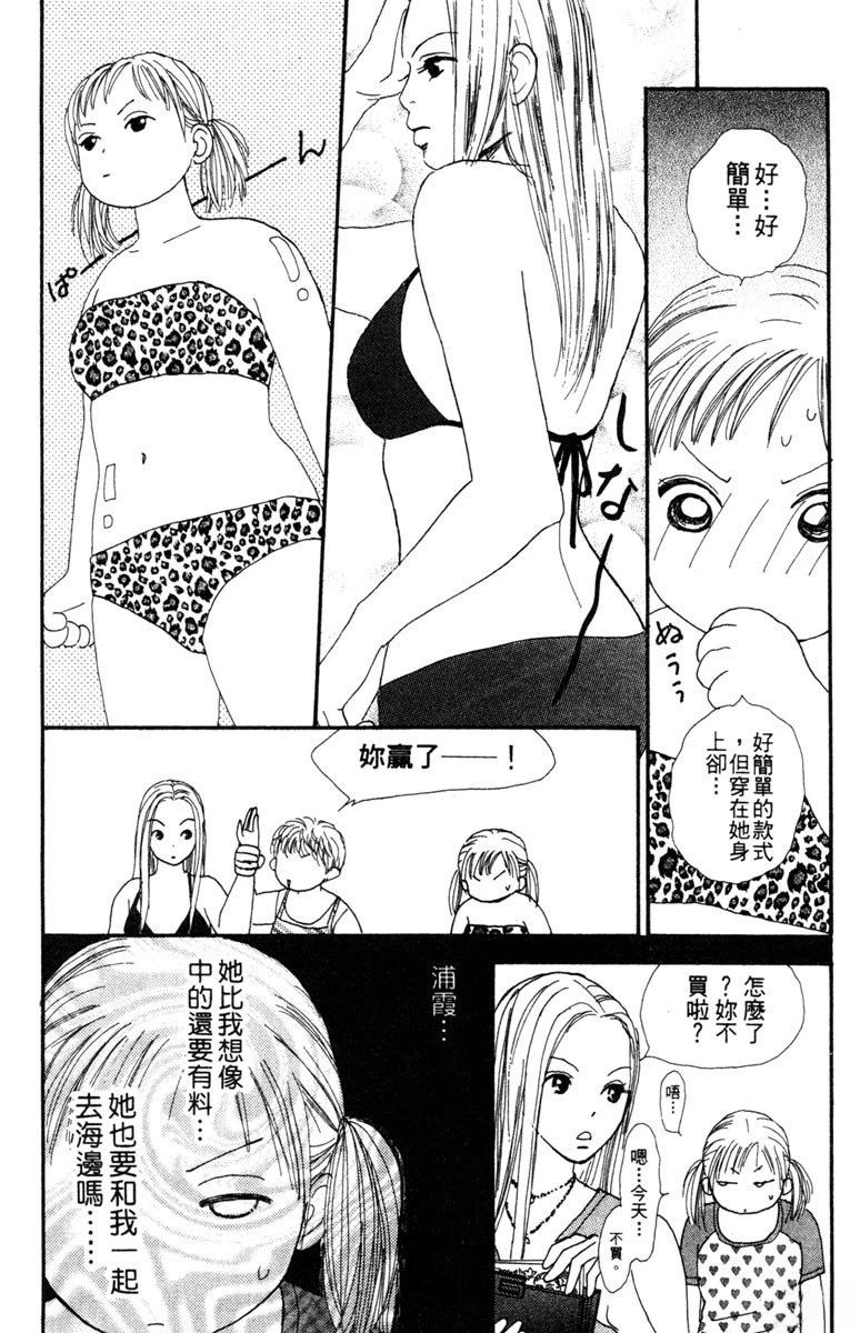 第110页