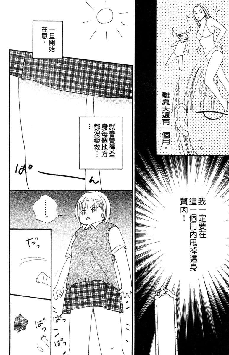 第116页